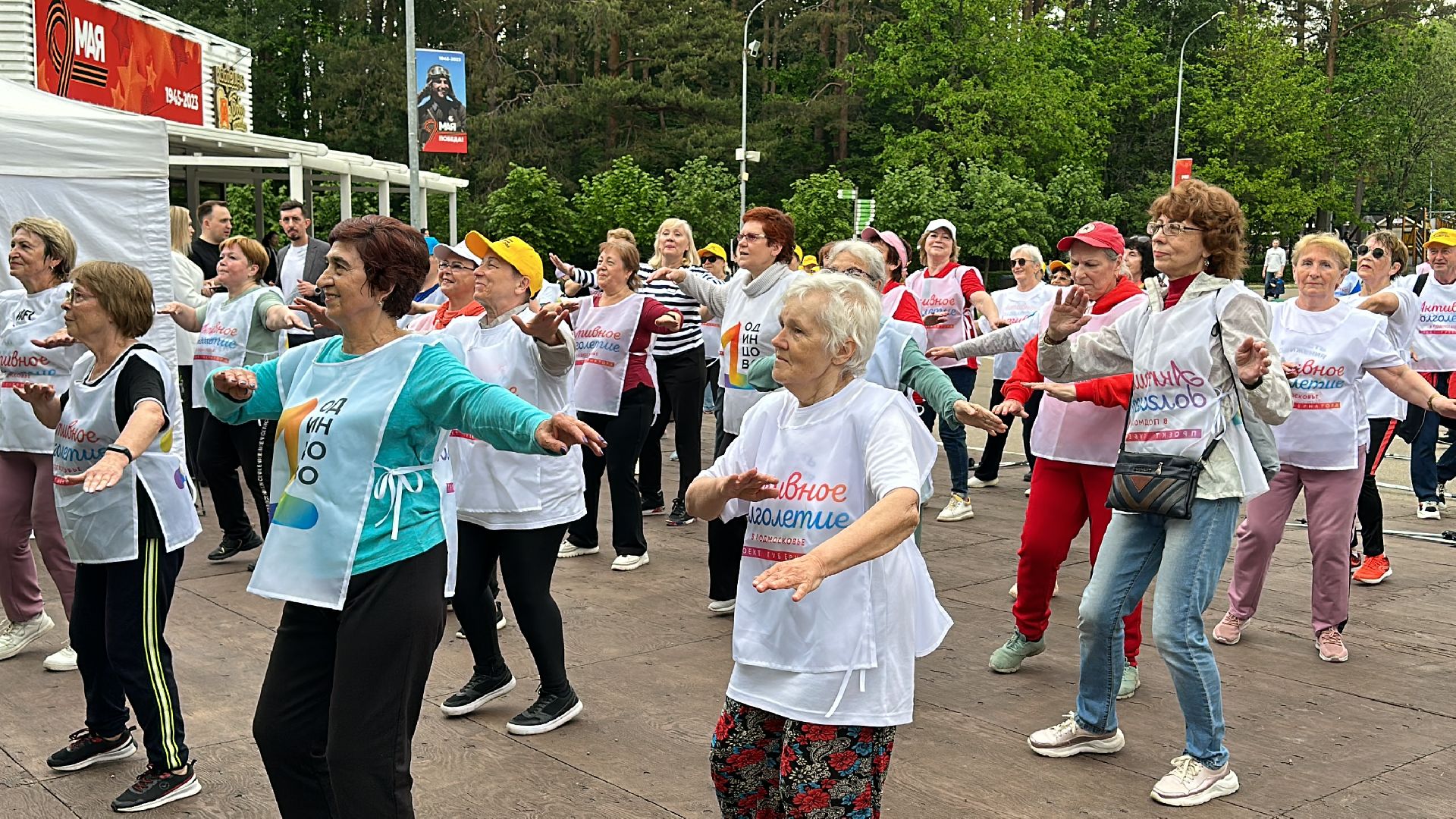Одинцово, Активное Долголетие, Северная ходьба, Шаги Здоровья