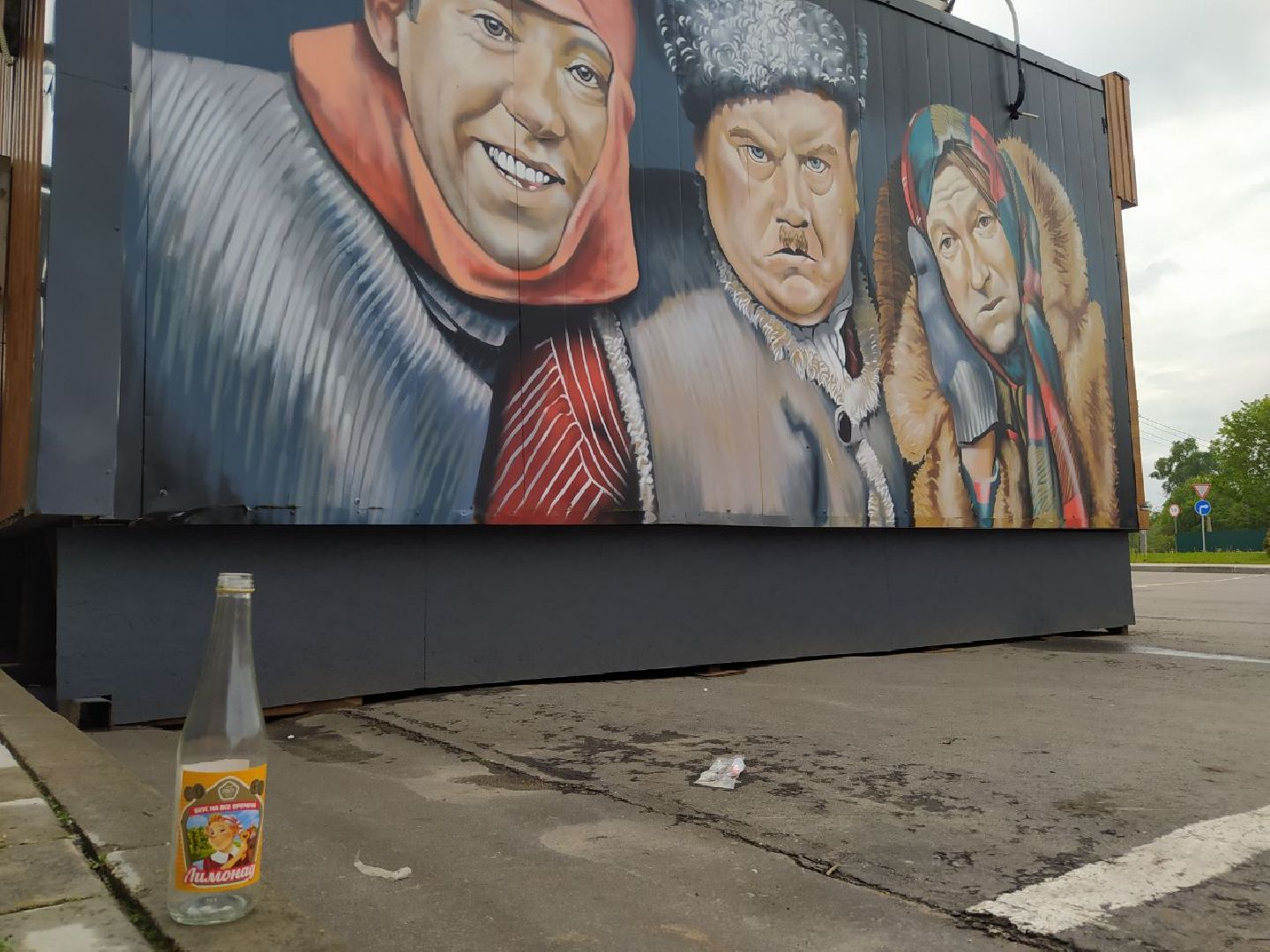 Истра, граффити, СССР