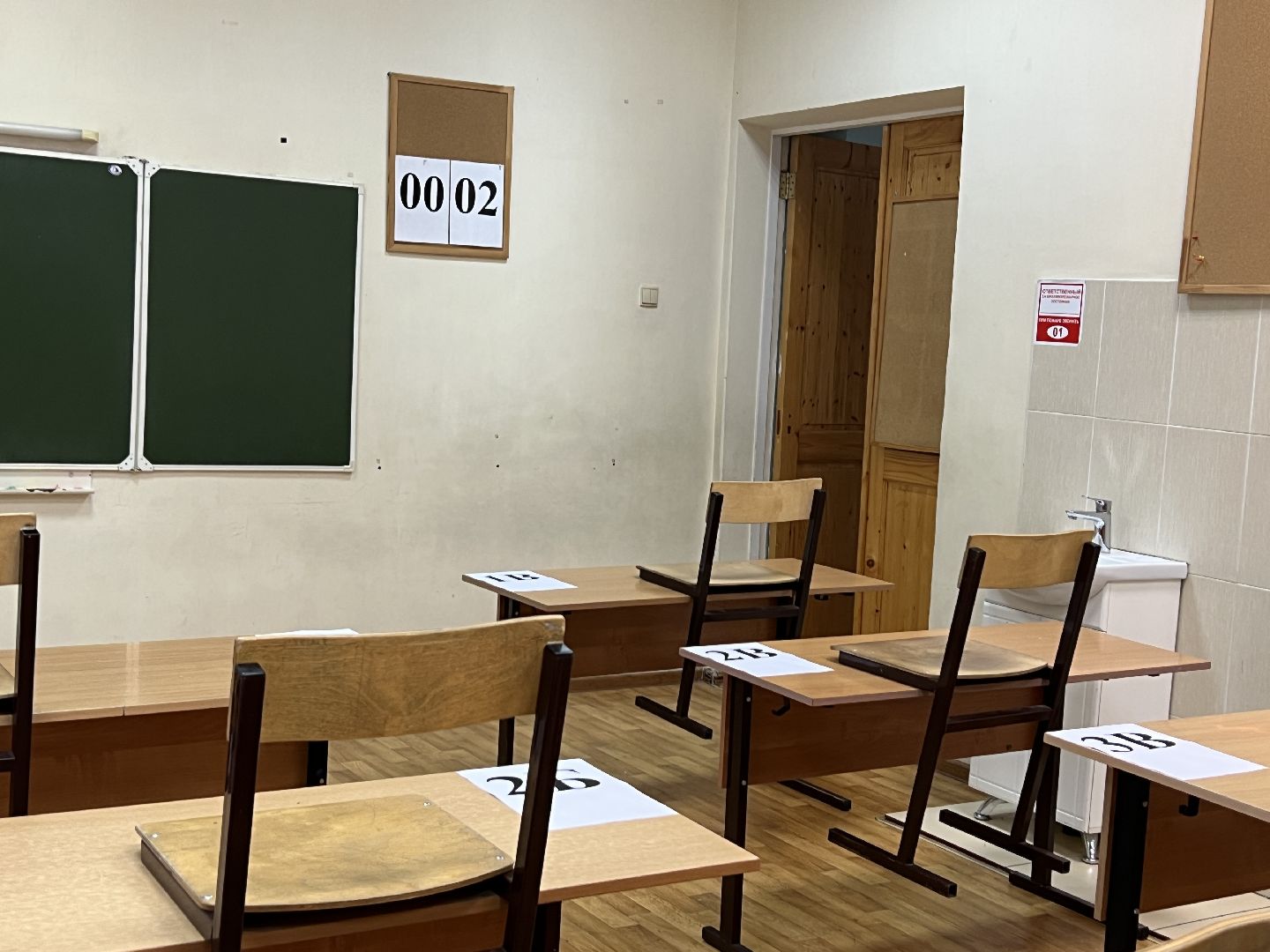 Химки, образование, экзамены, школа, ЕГЭ, выпускники