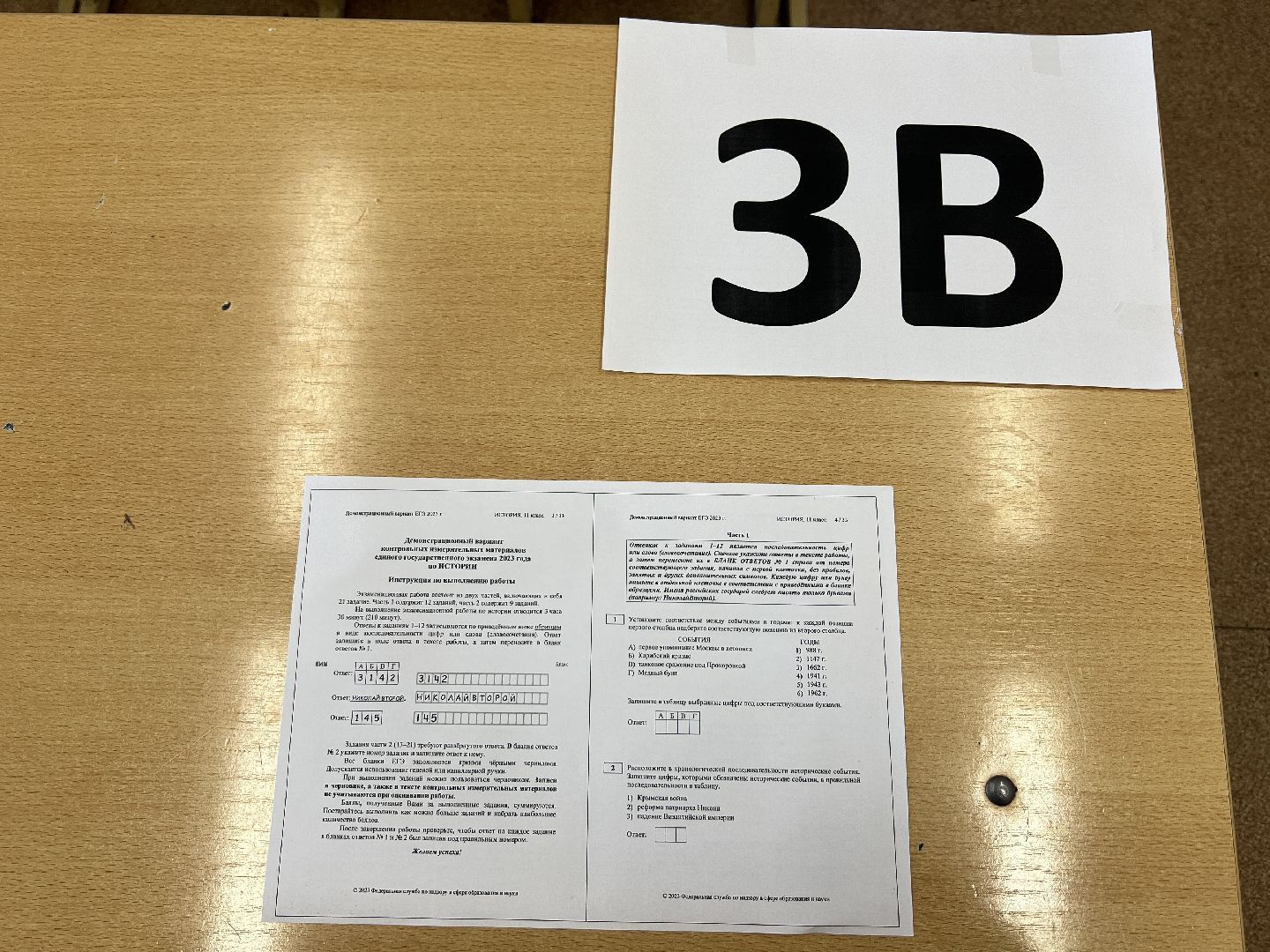 Химки, образование, экзамены, школа, ЕГЭ, выпускники