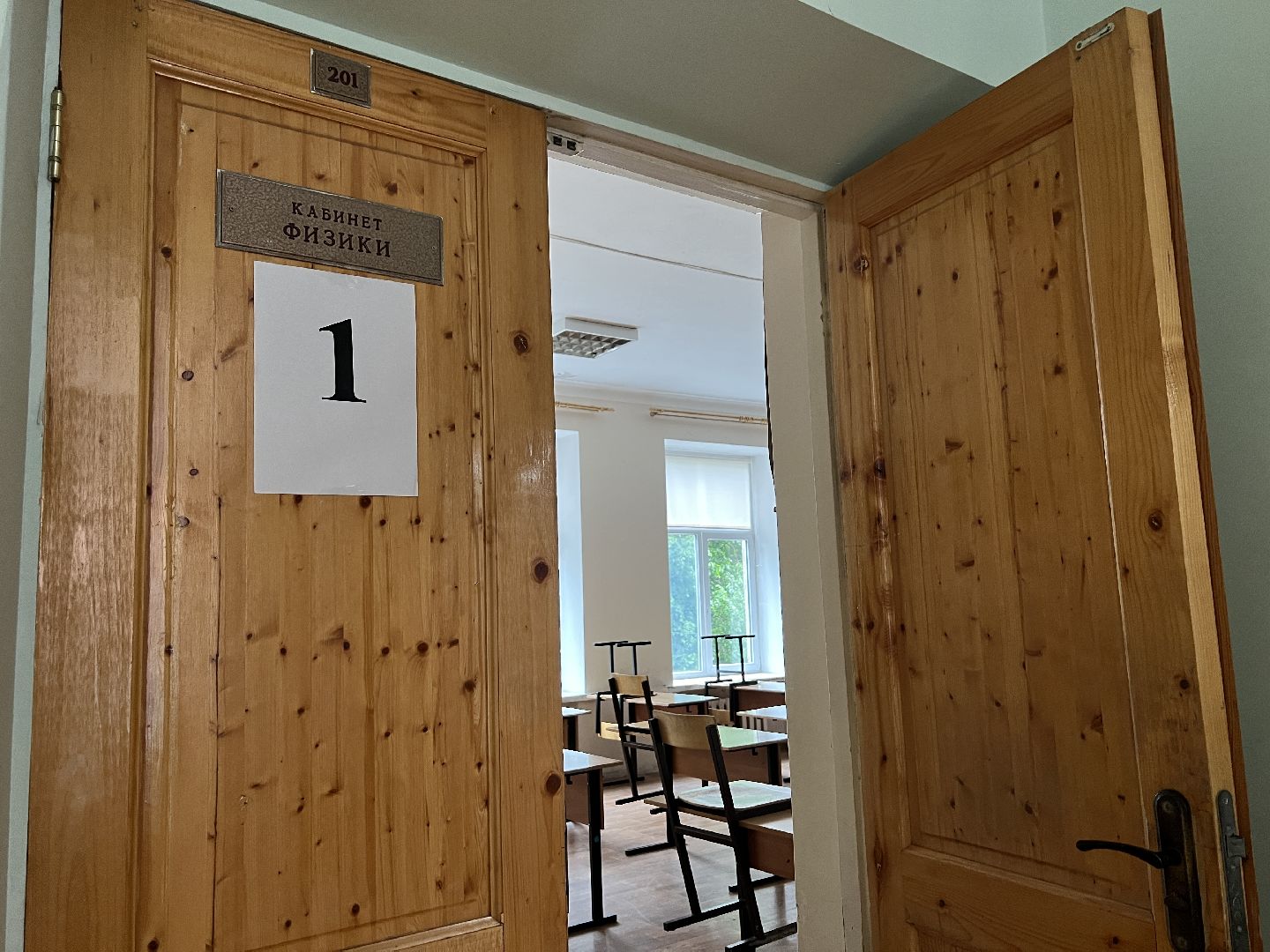 Химки, образование, экзамены, школа, ЕГЭ, выпускники