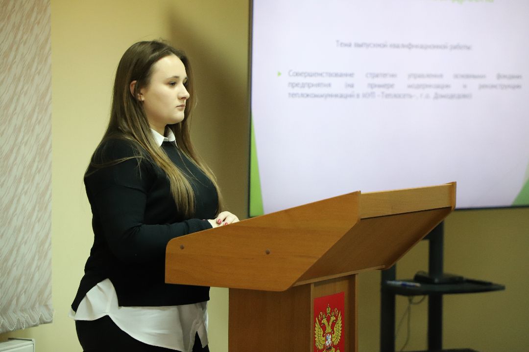 Домодедово, образование