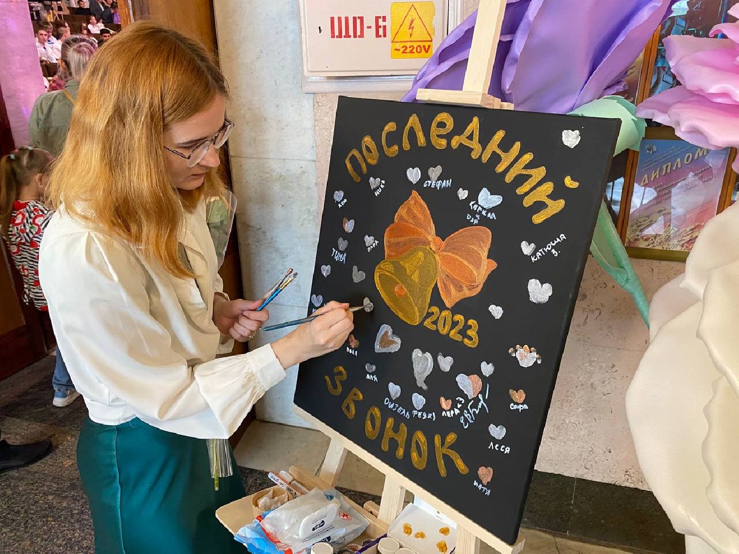 Последний звонок, Домодедово