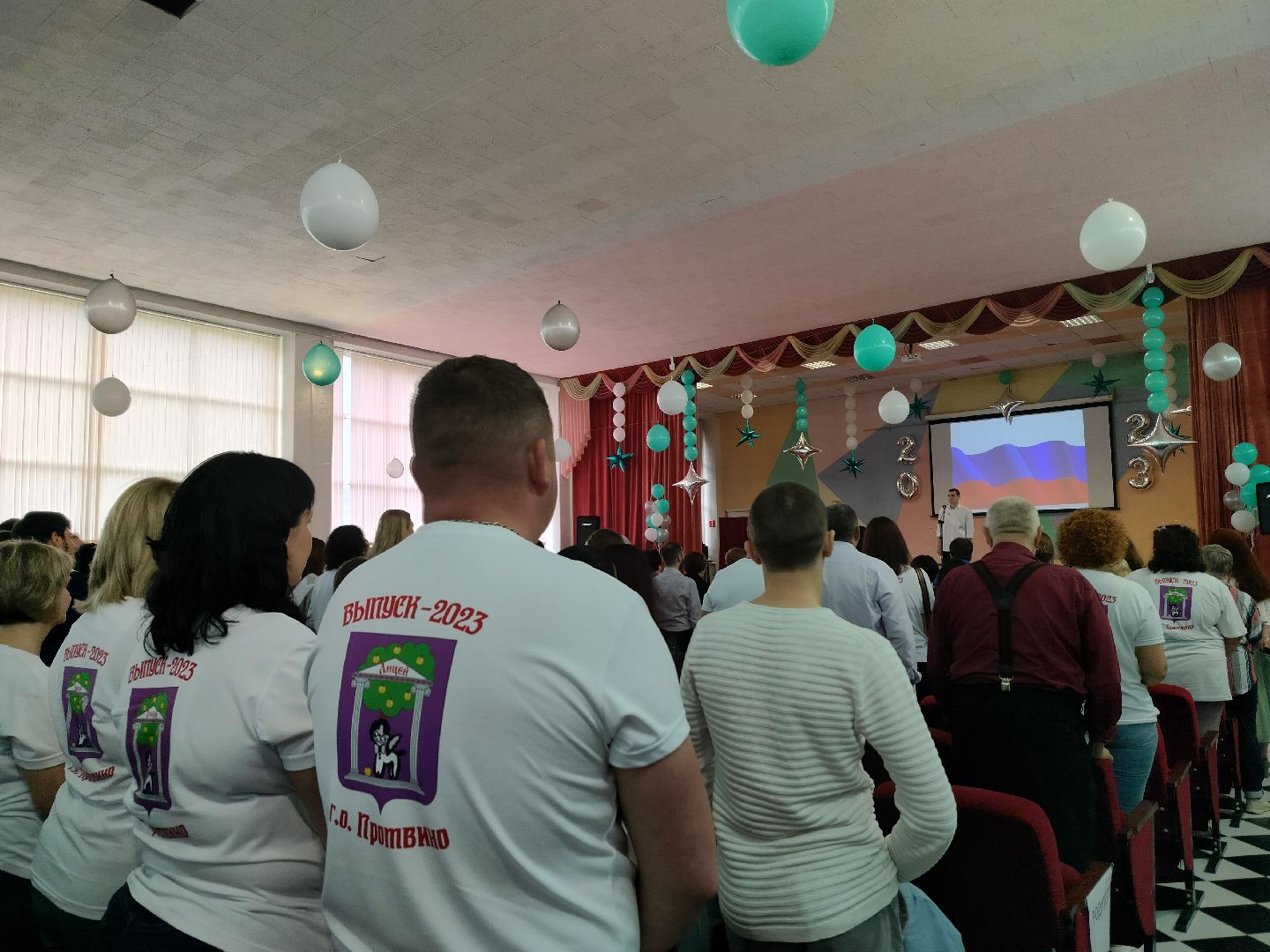 последний звонок, выпуск 2023, Протвино, праздник, школа