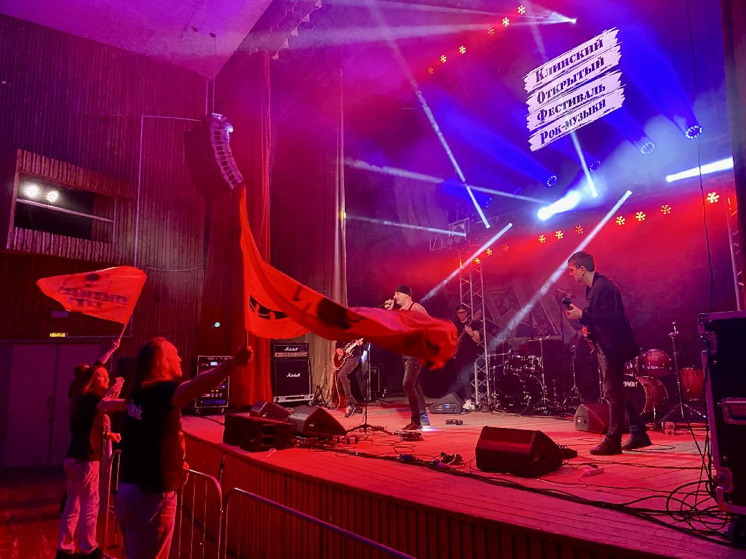 Клин, культура