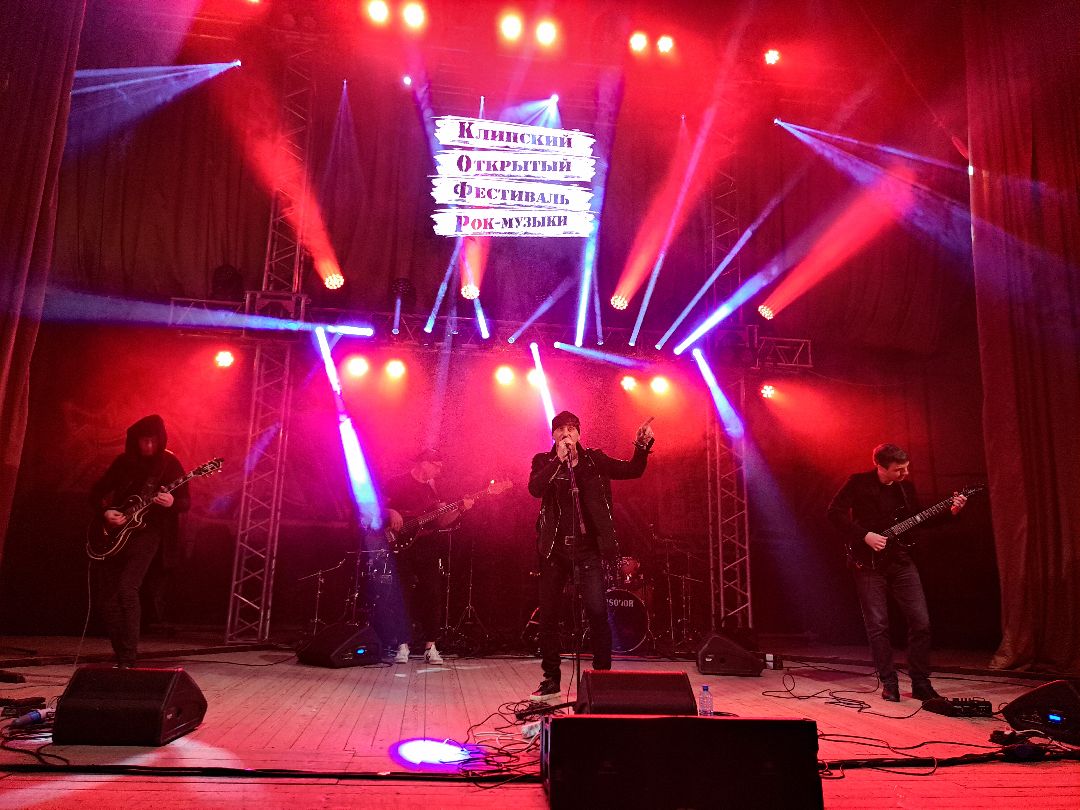 Клин, культура