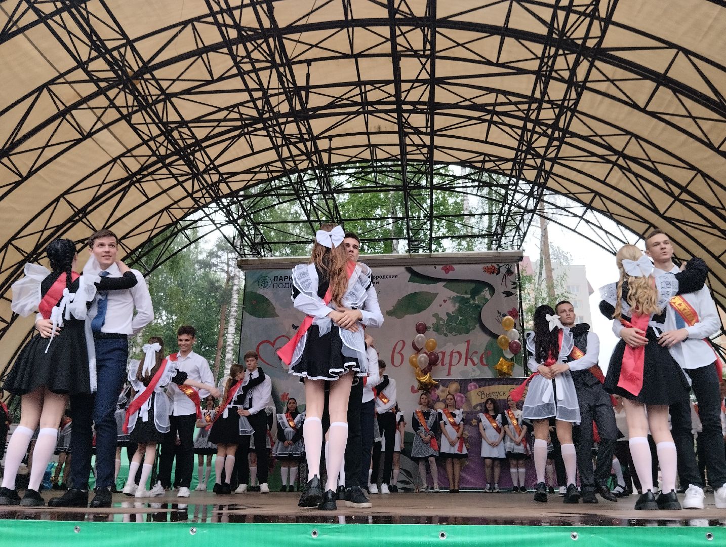 Последний звонок, школа, Центральный парк, Ногинск, Богородский городской округ