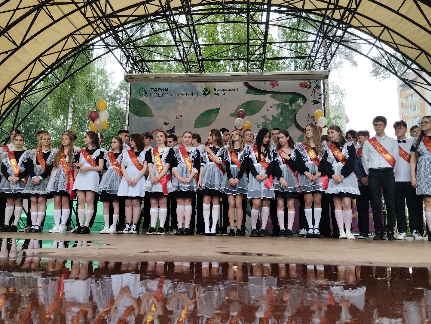 Последний звонок, школа, Центральный парк, Ногинск, Богородский городской округ