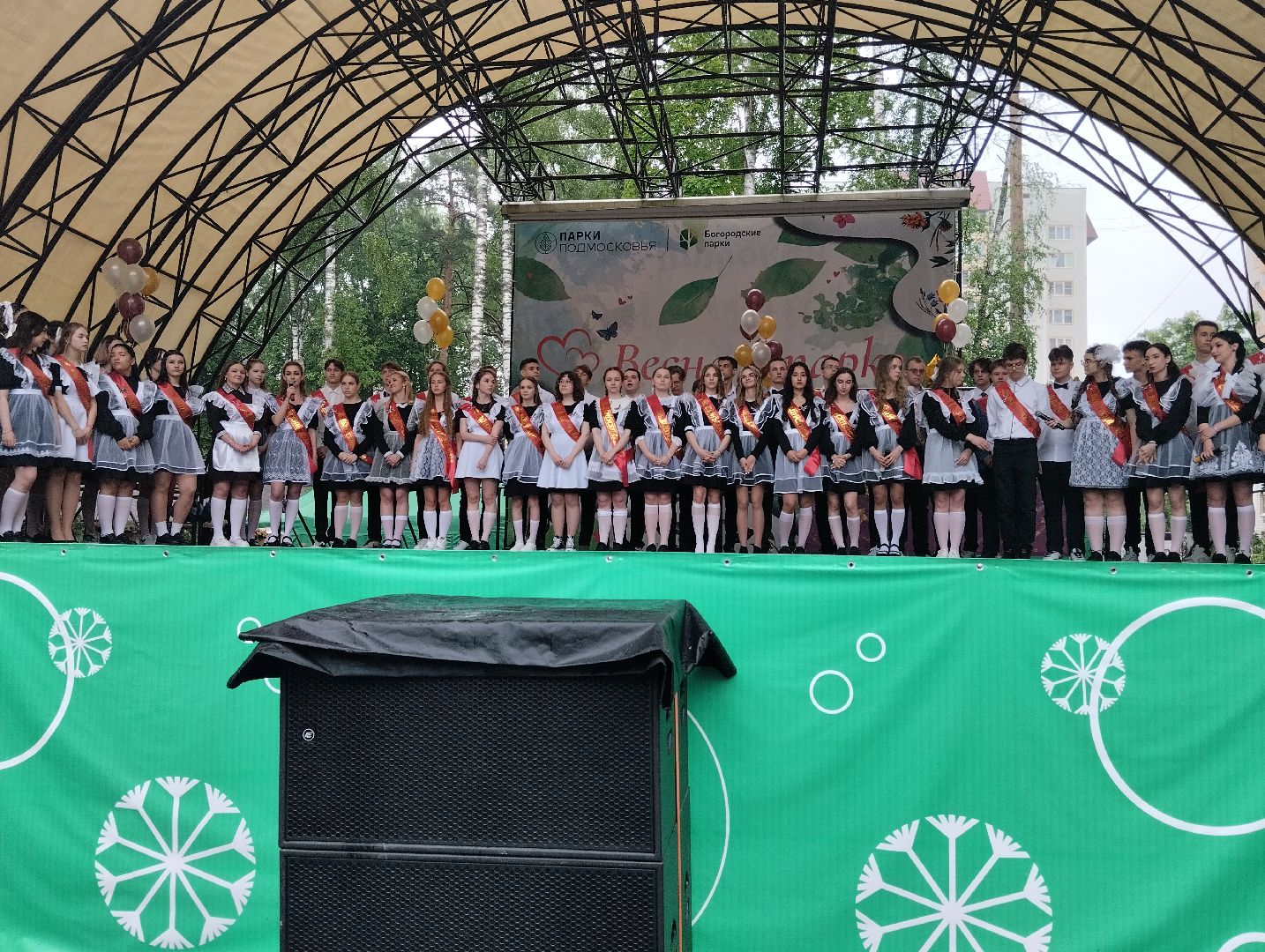 Последний звонок, школа, Центральный парк, Ногинск, Богородский городской округ