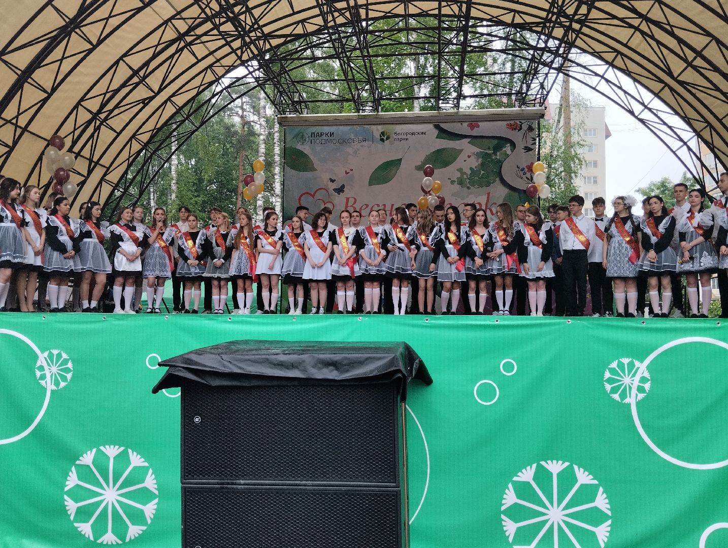 Последний звонок, школа, Центральный парк, Ногинск, Богородский городской округ