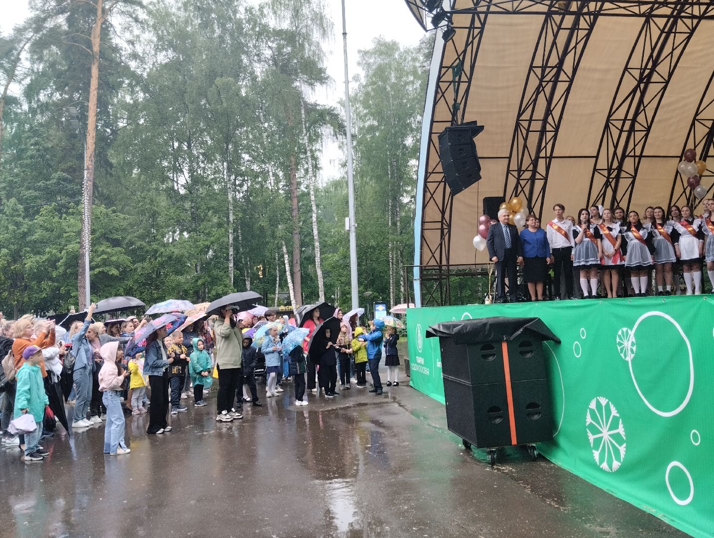Последний звонок, школа, Центральный парк, Ногинск, Богородский городской округ