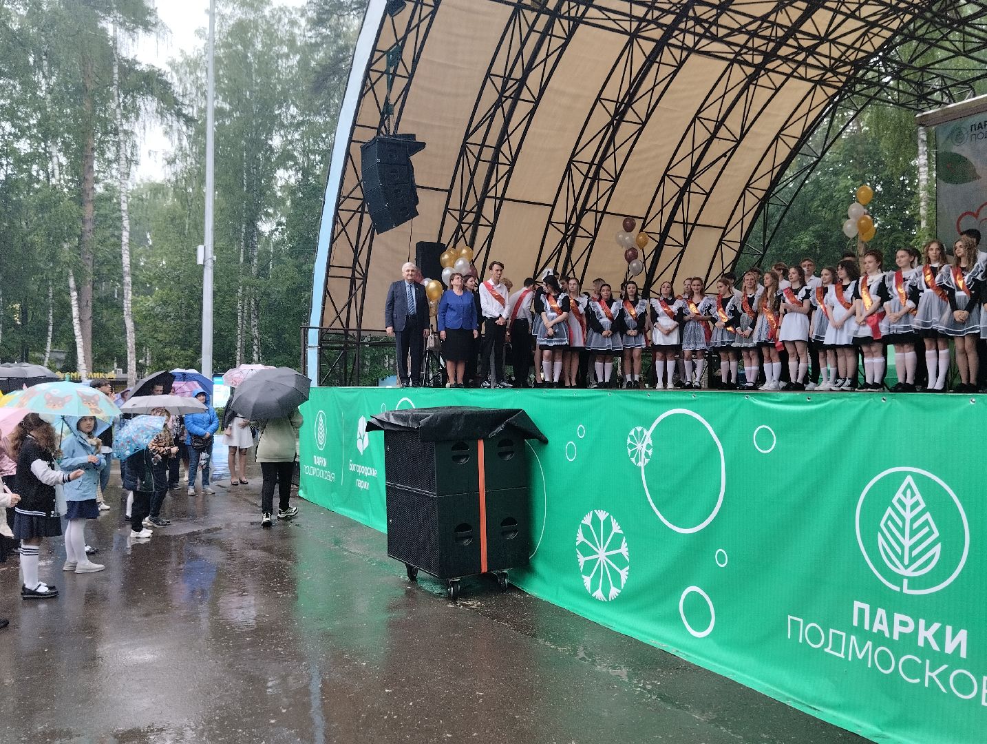 Последний звонок, школа, Центральный парк, Ногинск, Богородский городской округ