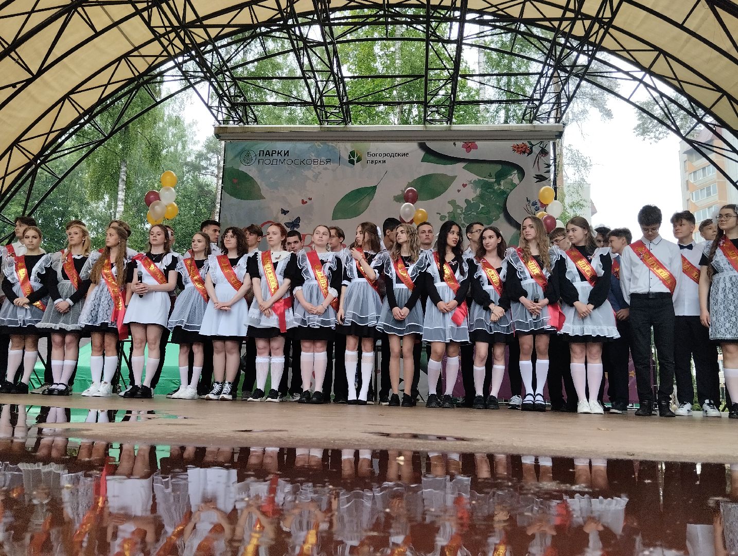 Последний звонок, школа, Центральный парк, Ногинск, Богородский городской округ