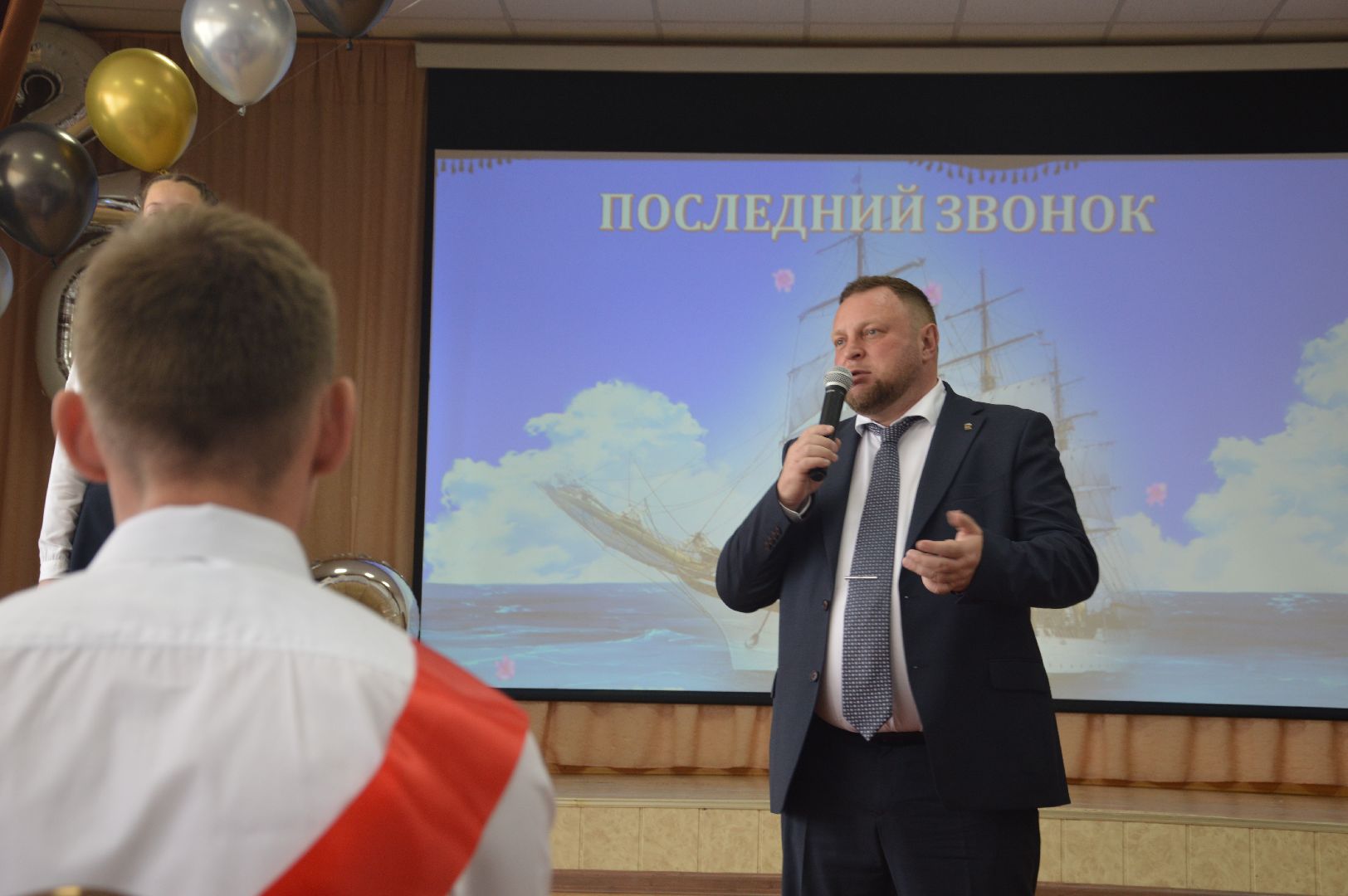 Последний звонок, Шатура, поздравления, выпускники