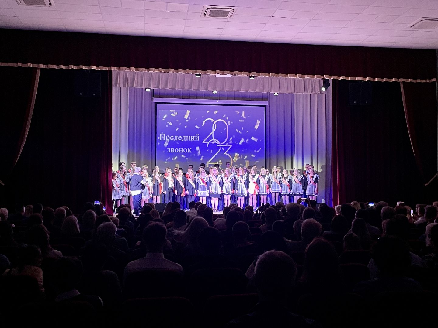 Клин, образование, послений звонок, молодежь