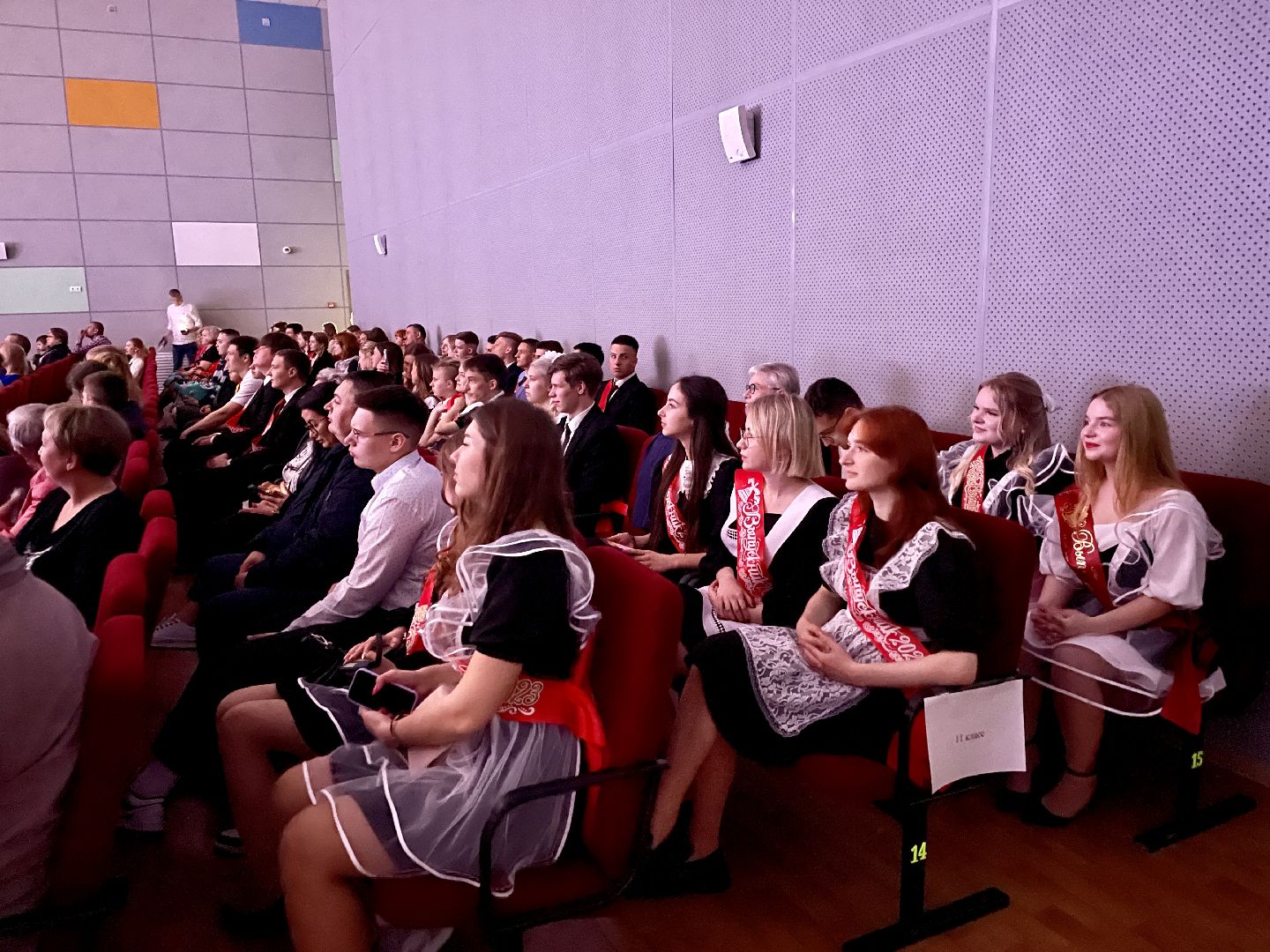 Клин, образование, послений звонок, молодежь