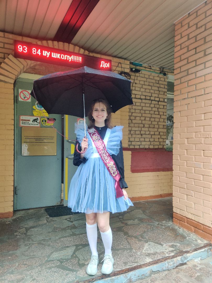 Красноармейск, Пушкинский, чудо-шашки, последний звонок