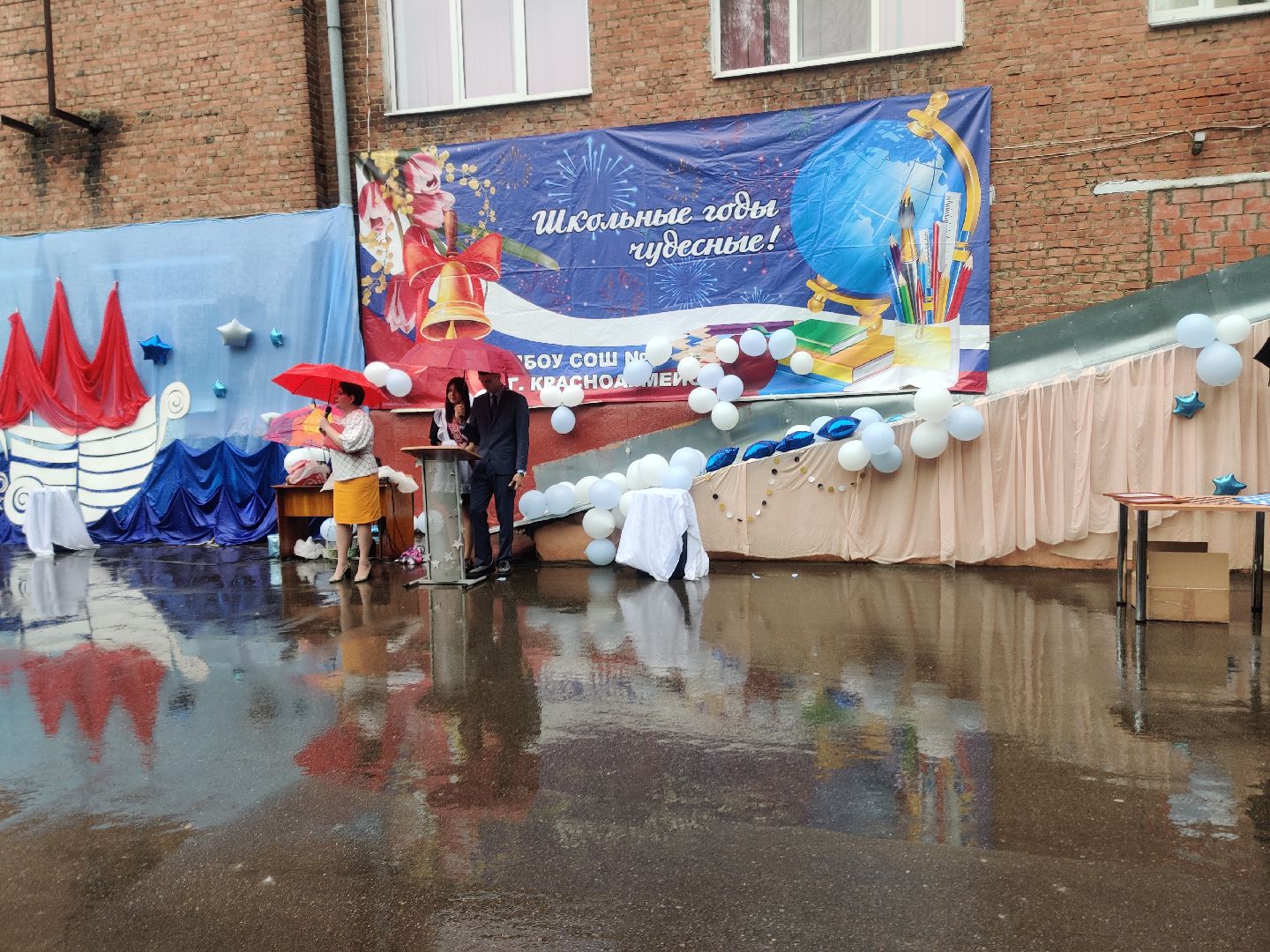 Красноармейск, Пушкинский, чудо-шашки, последний звонок