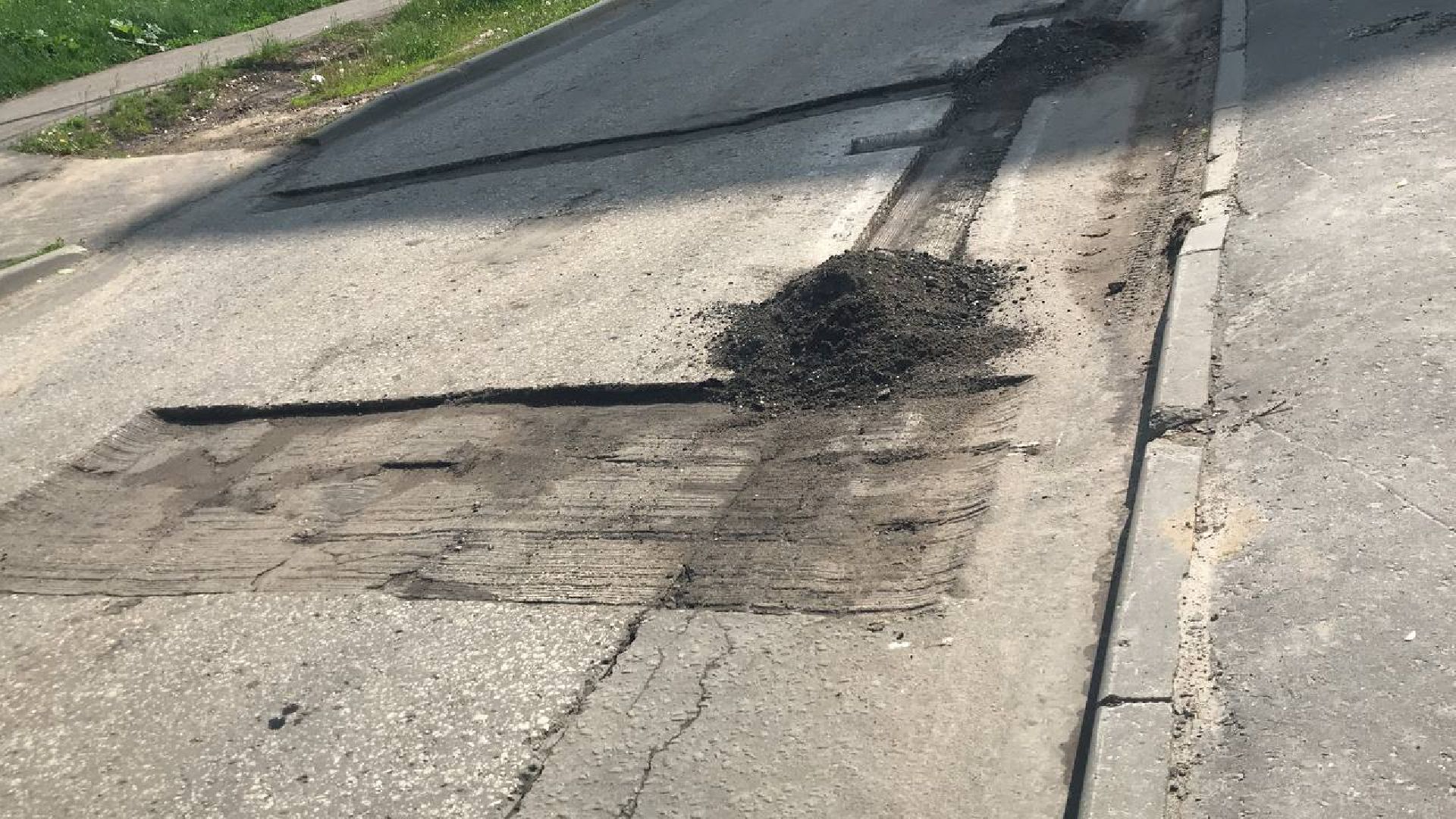 Коломна, Дороги, Благоустройство