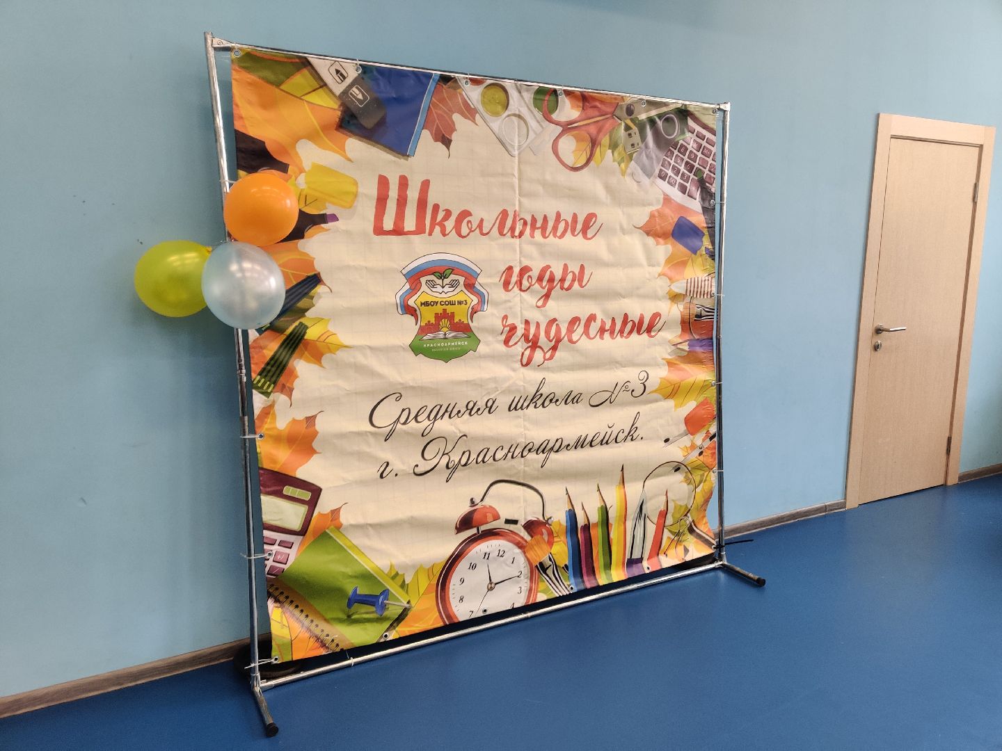 Красноармейск, Пушкинский, последний звонок, сертификаты отличникам, школьные олимпиады