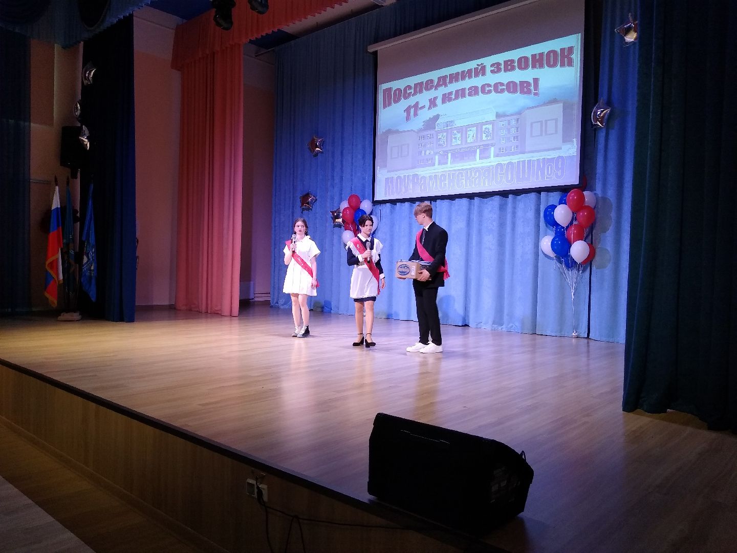 Раменское, образование, последний звонок в средней школе №9