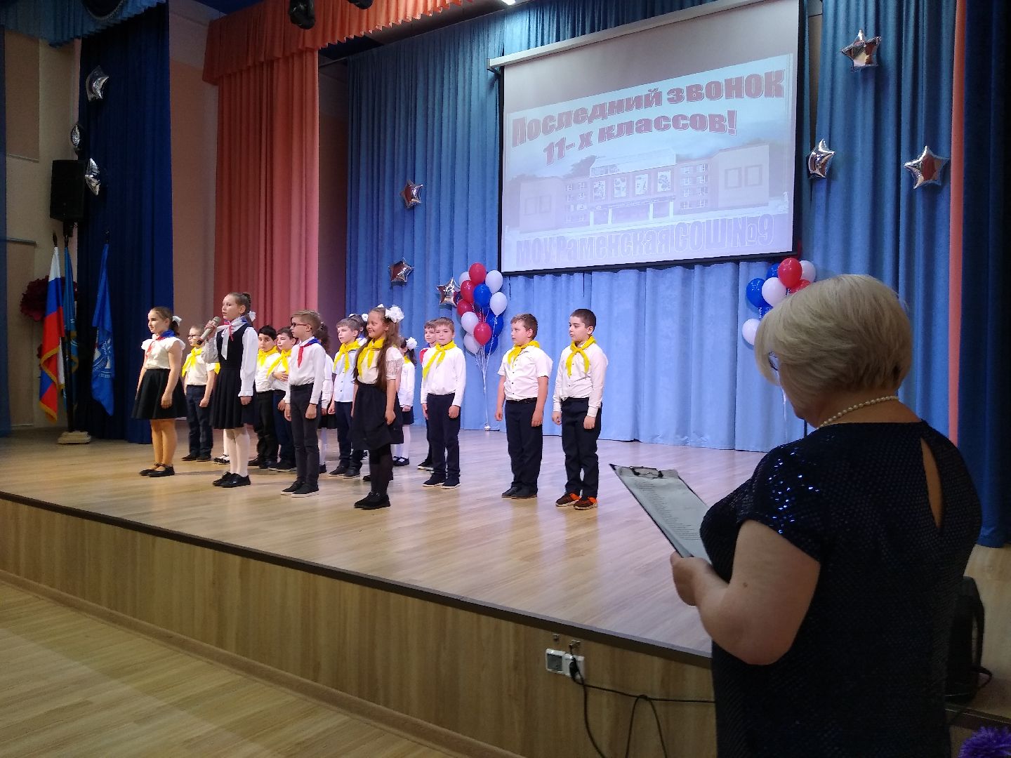Раменское, образование, последний звонок в средней школе №9