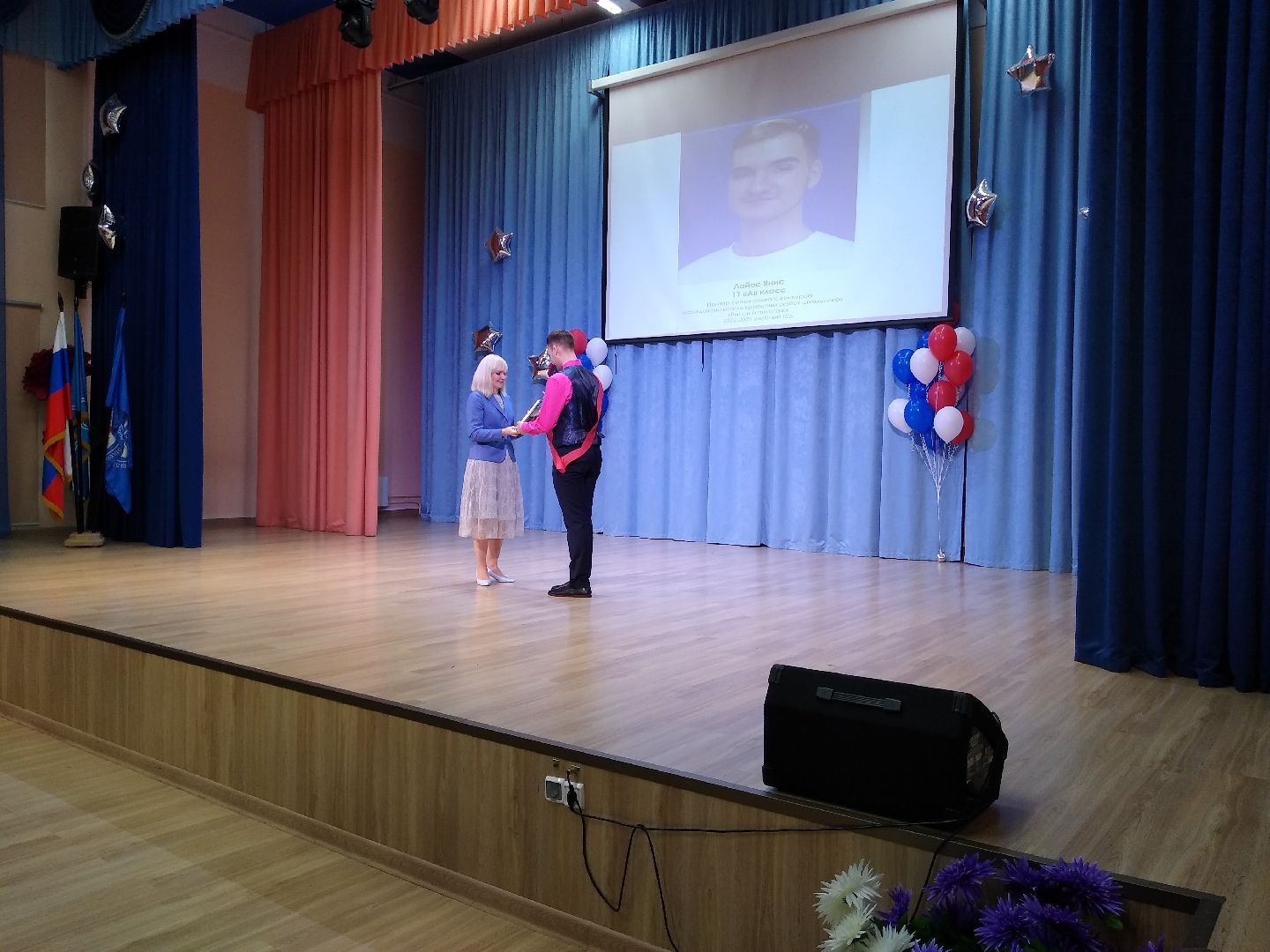 Раменское, образование, последний звонок в средней школе №9