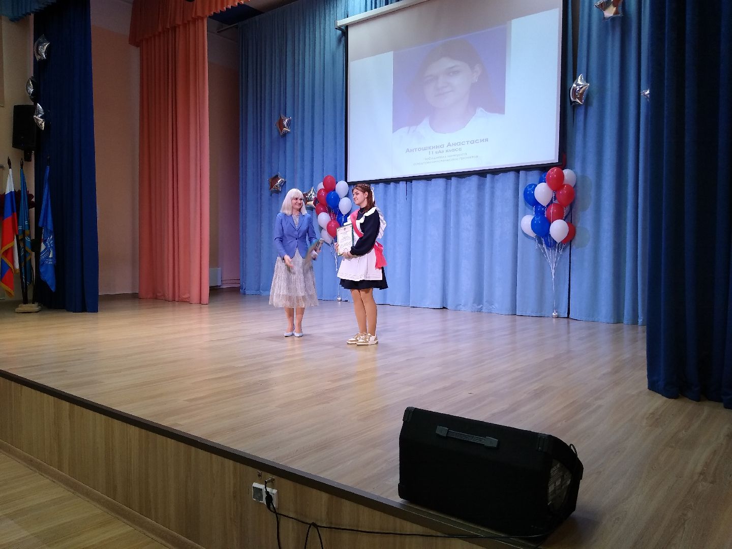 Раменское, образование, последний звонок в средней школе №9