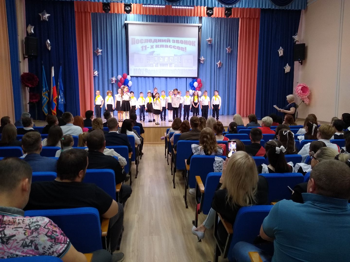 Раменское, образование, последний звонок в средней школе №9