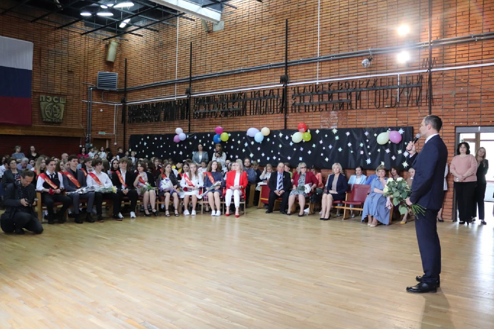 Пущино, последний звонок.