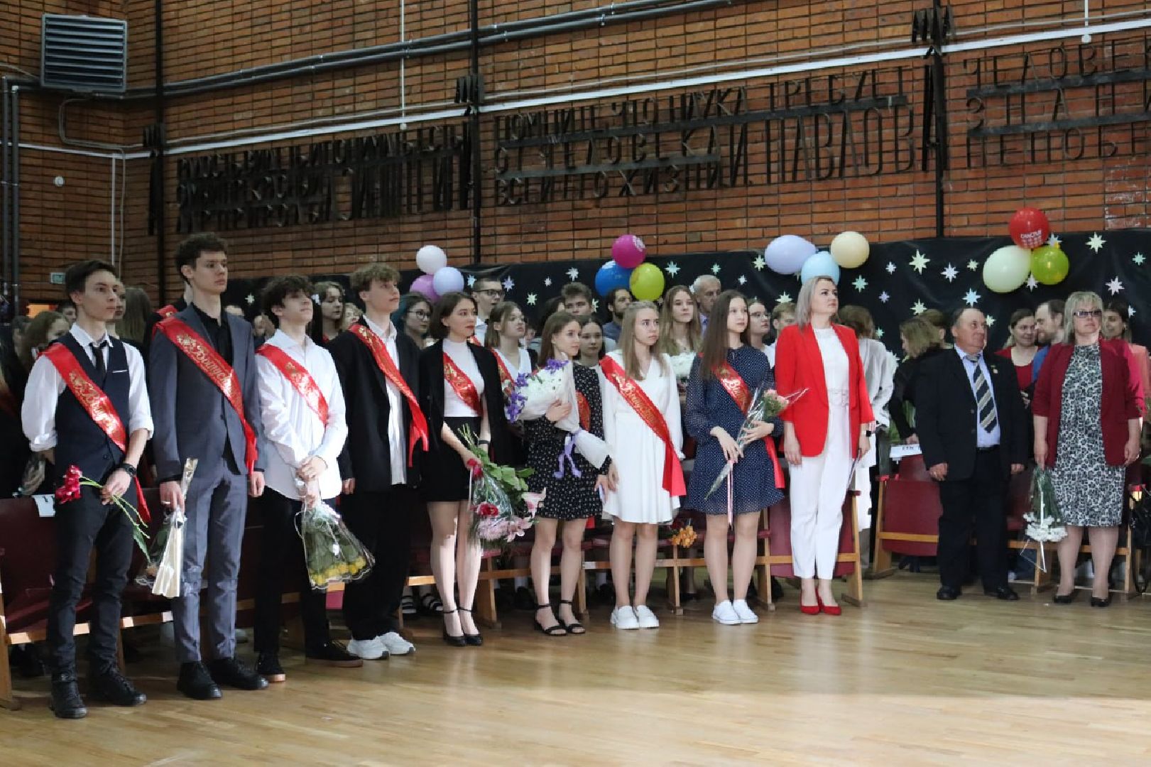 Пущино, последний звонок.