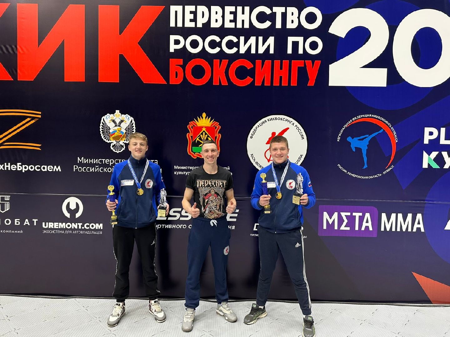 Реутов, спорт, кикбоксинг, Алексей Папин, Чемпионат России