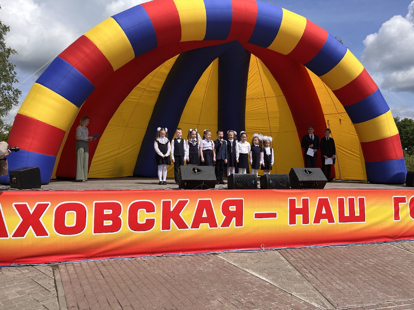 Шаховская, последний звонок, праздник