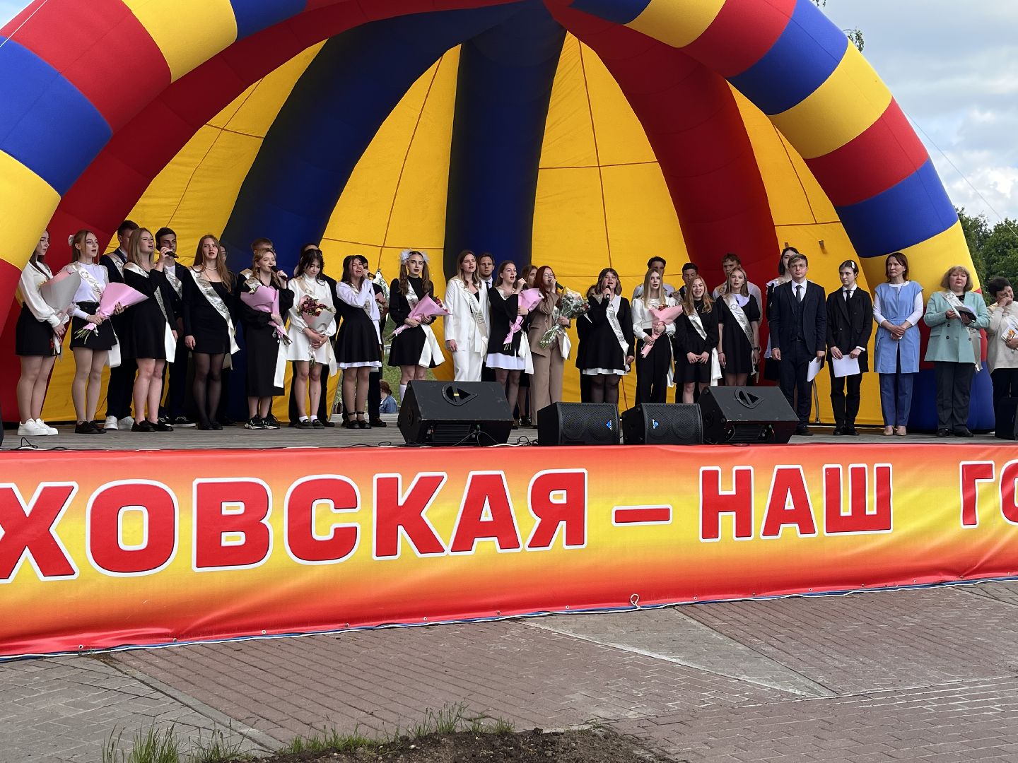 Шаховская, последний звонок, праздник