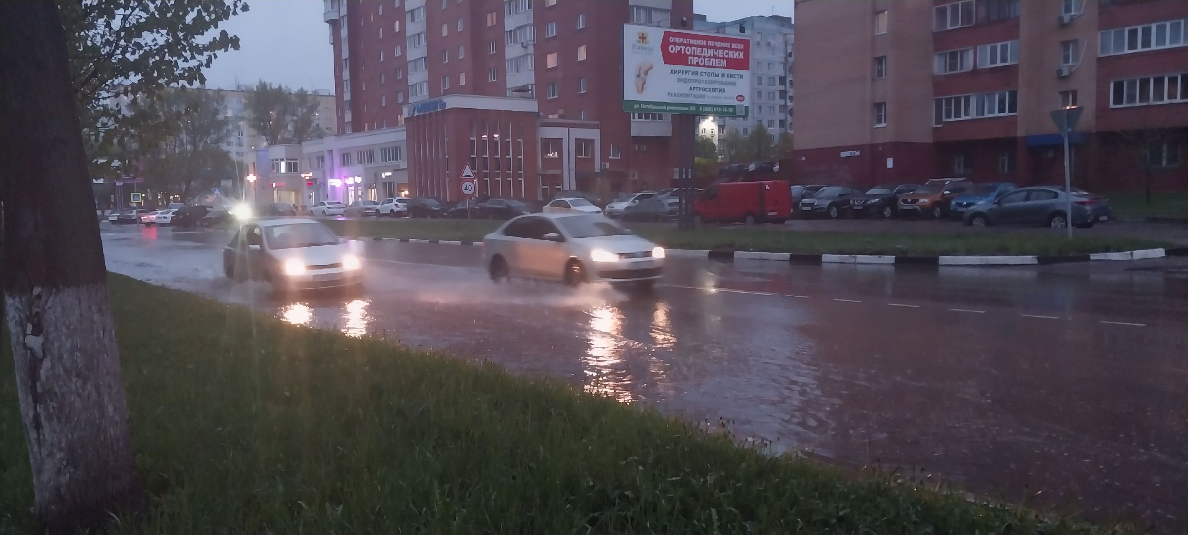 коломна, ливневый дождь, погода