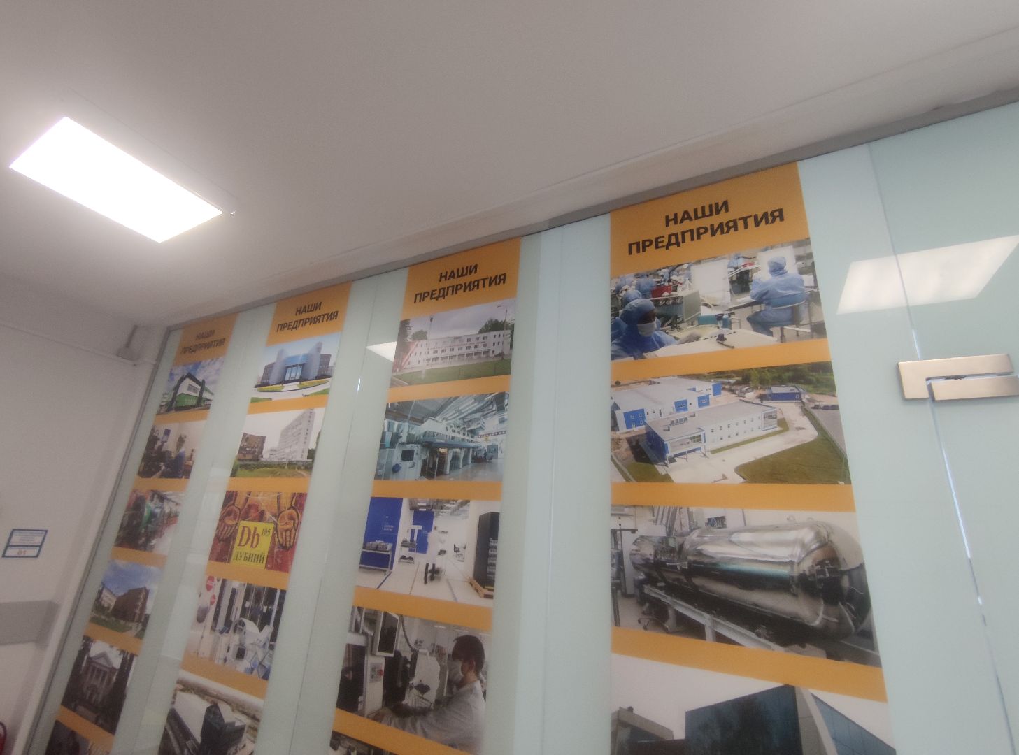 промышленная медицина, Вероника Скворцова, ФМБА России, Дубна