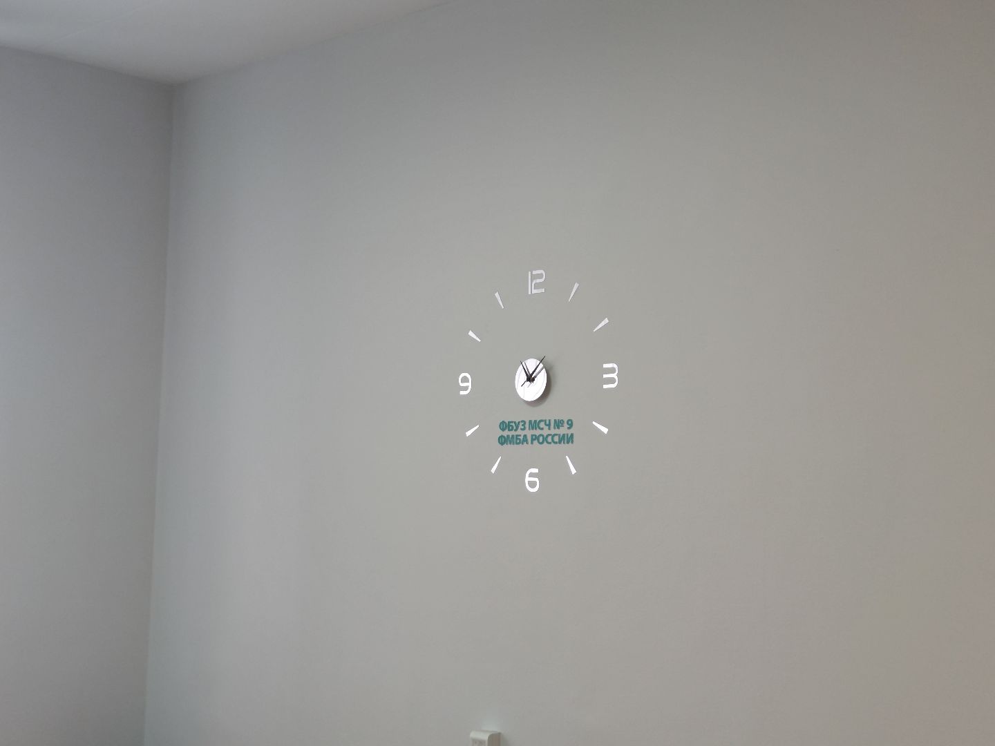 промышленная медицина, Вероника Скворцова, ФМБА России, Дубна