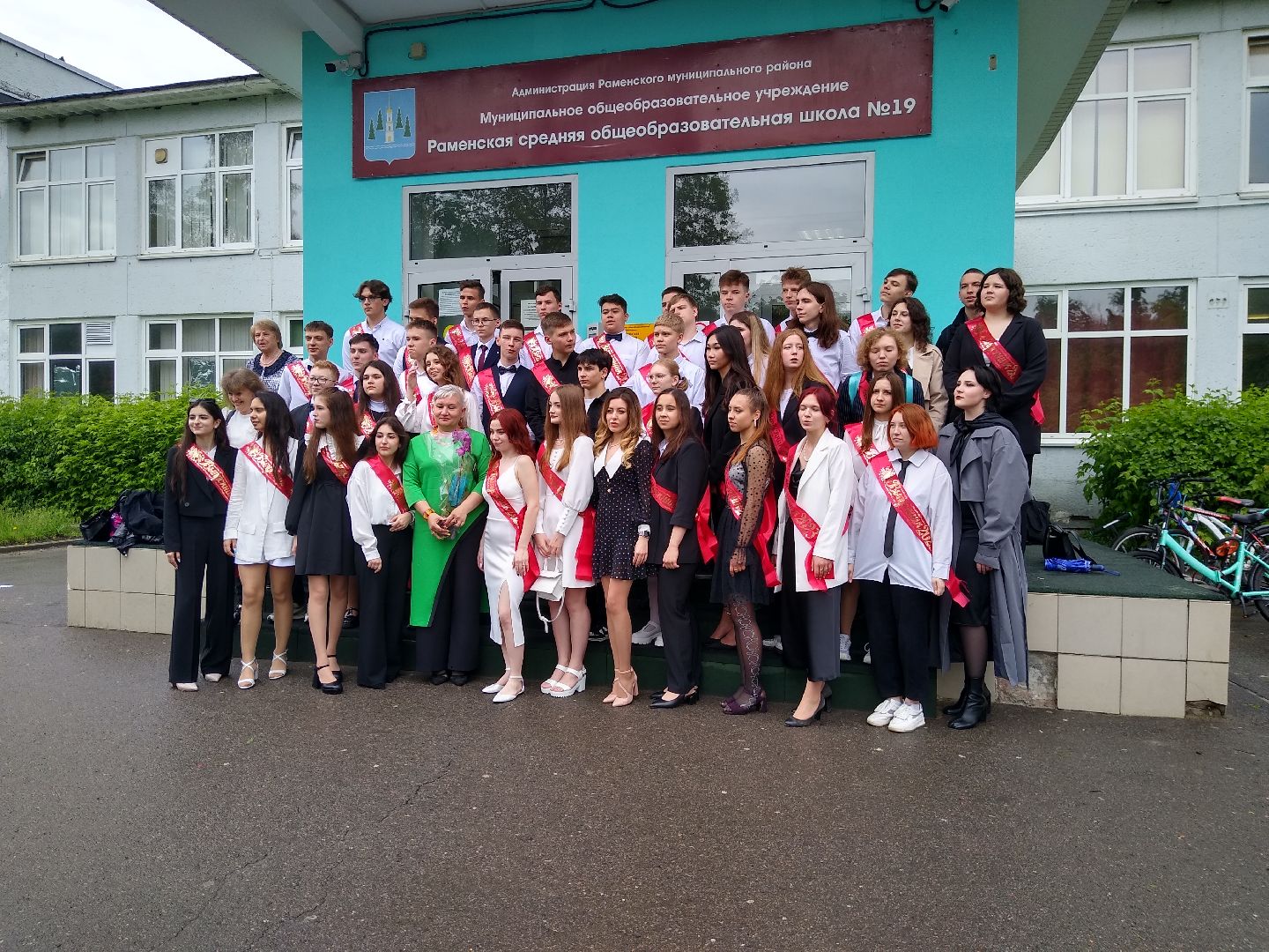 Раменское, образование, последний звонок в школе №19, а капелла выпускников