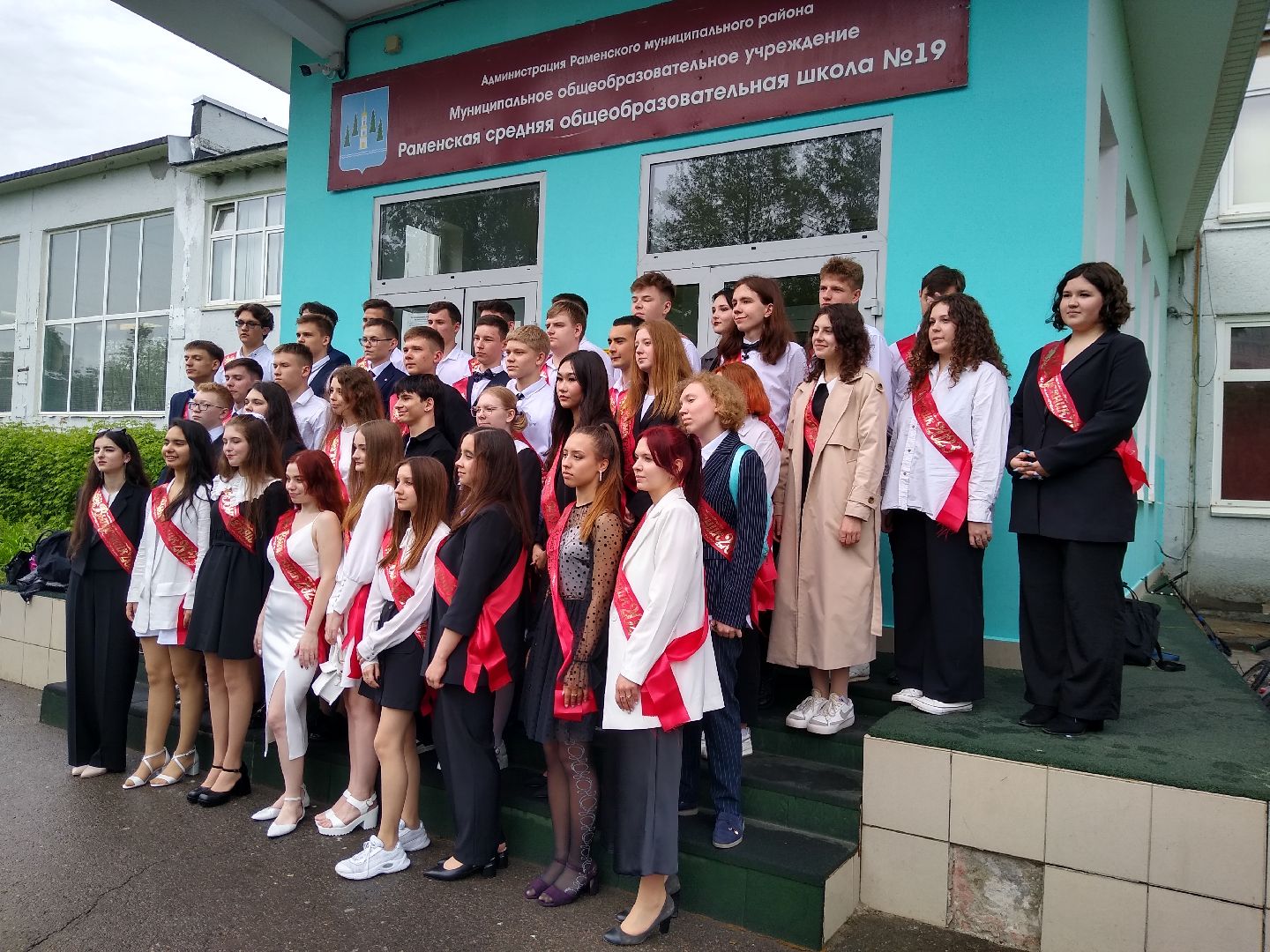 Раменское, образование, последний звонок в школе №19, а капелла выпускников