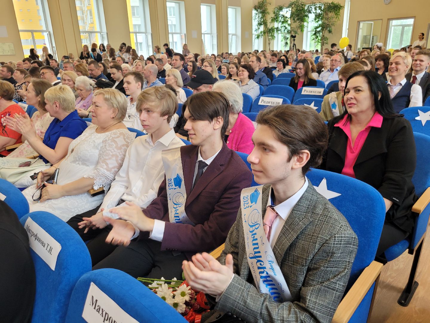 последний звонок; видное; гимназия; ученики