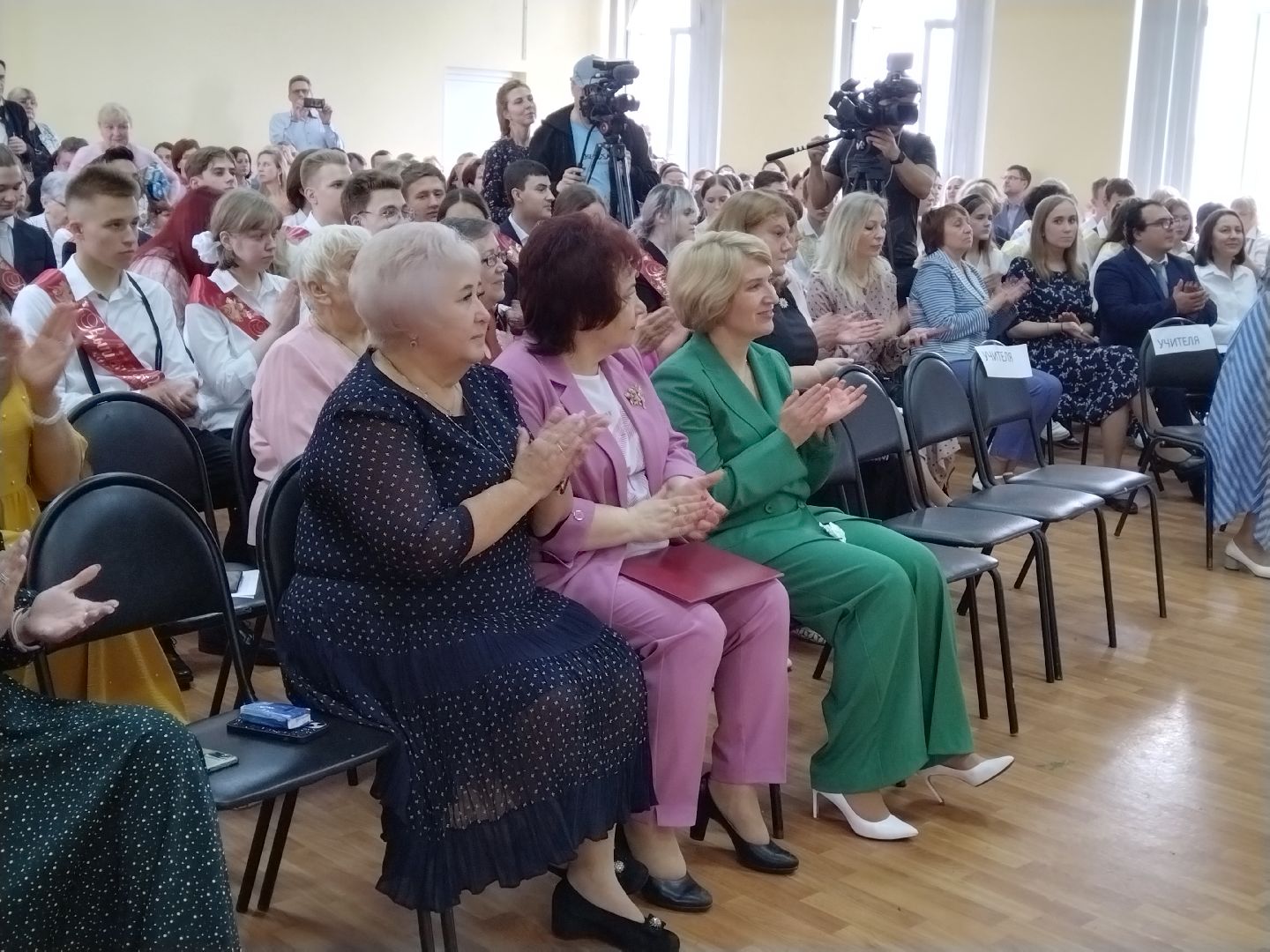 Последний звонок, школа, Мытищи