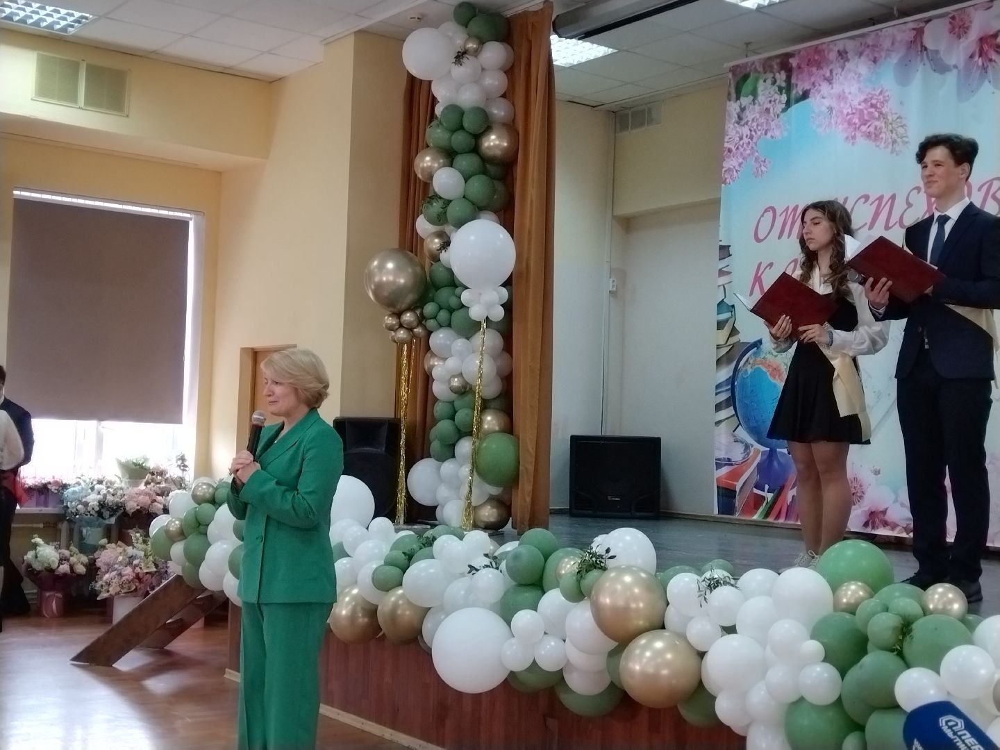 Последний звонок, школа, Мытищи