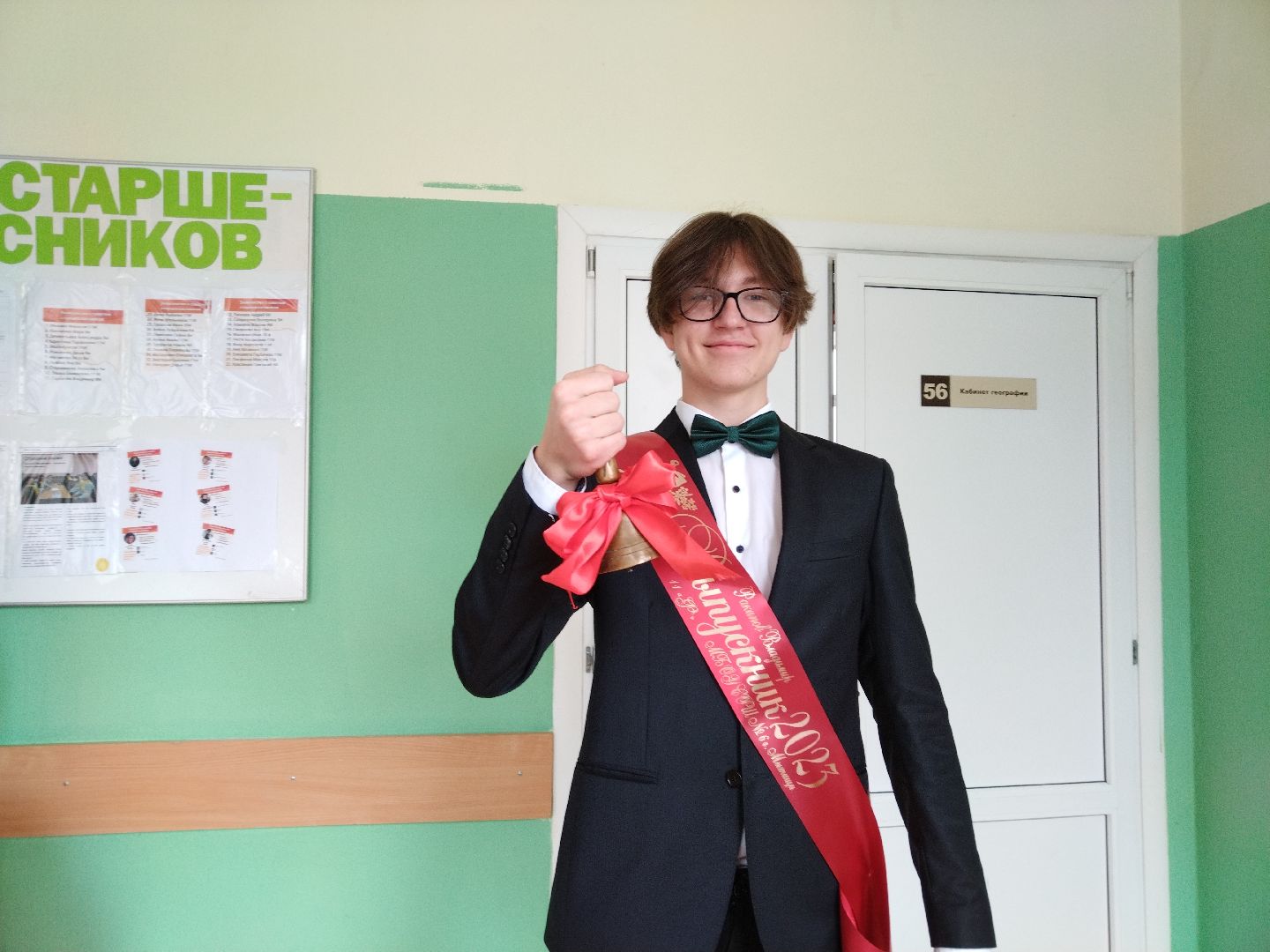 Последний звонок, школа, Мытищи