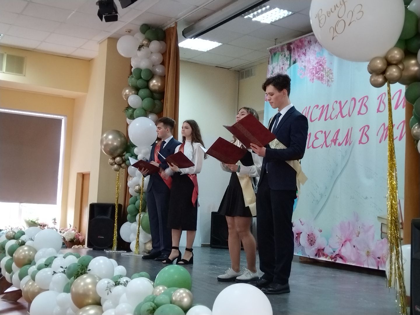 Последний звонок, школа, Мытищи