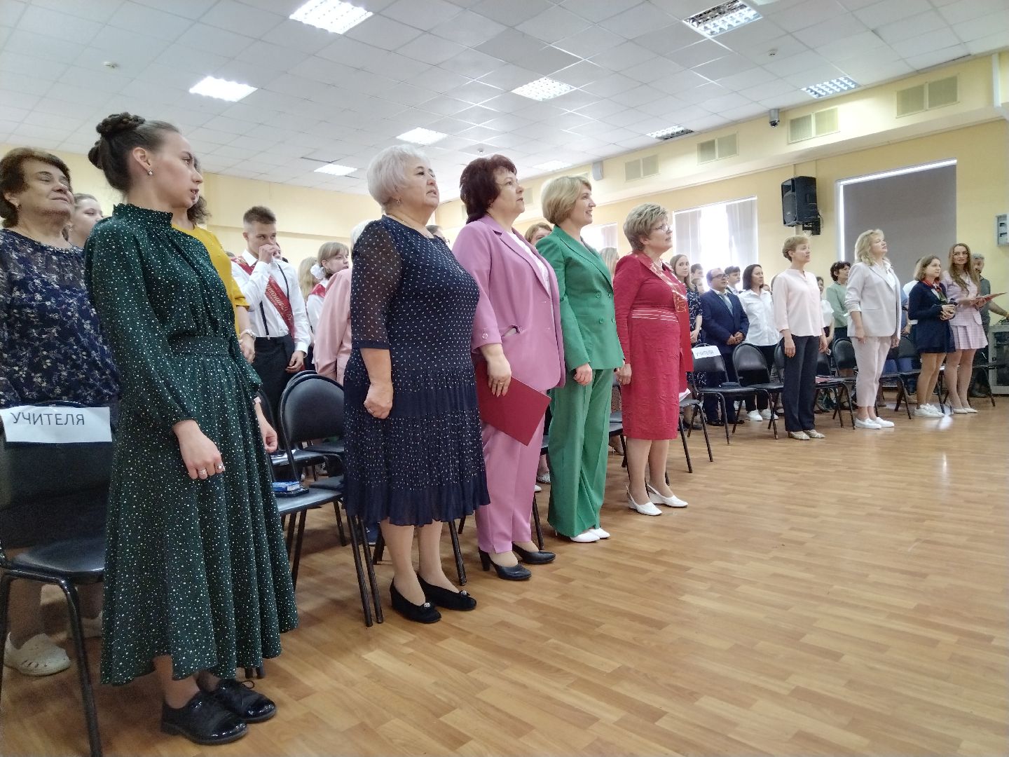 Последний звонок, школа, Мытищи