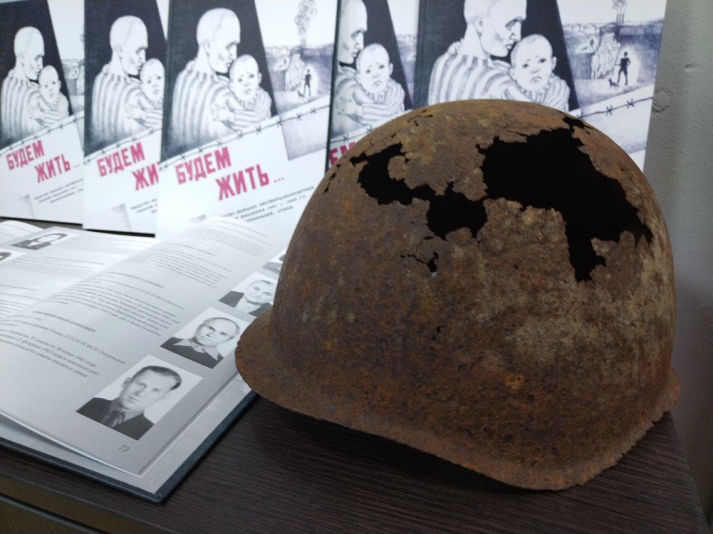 ВОВ, Мытищи, узники концлагерей, Аушвиц, Бухенвальд