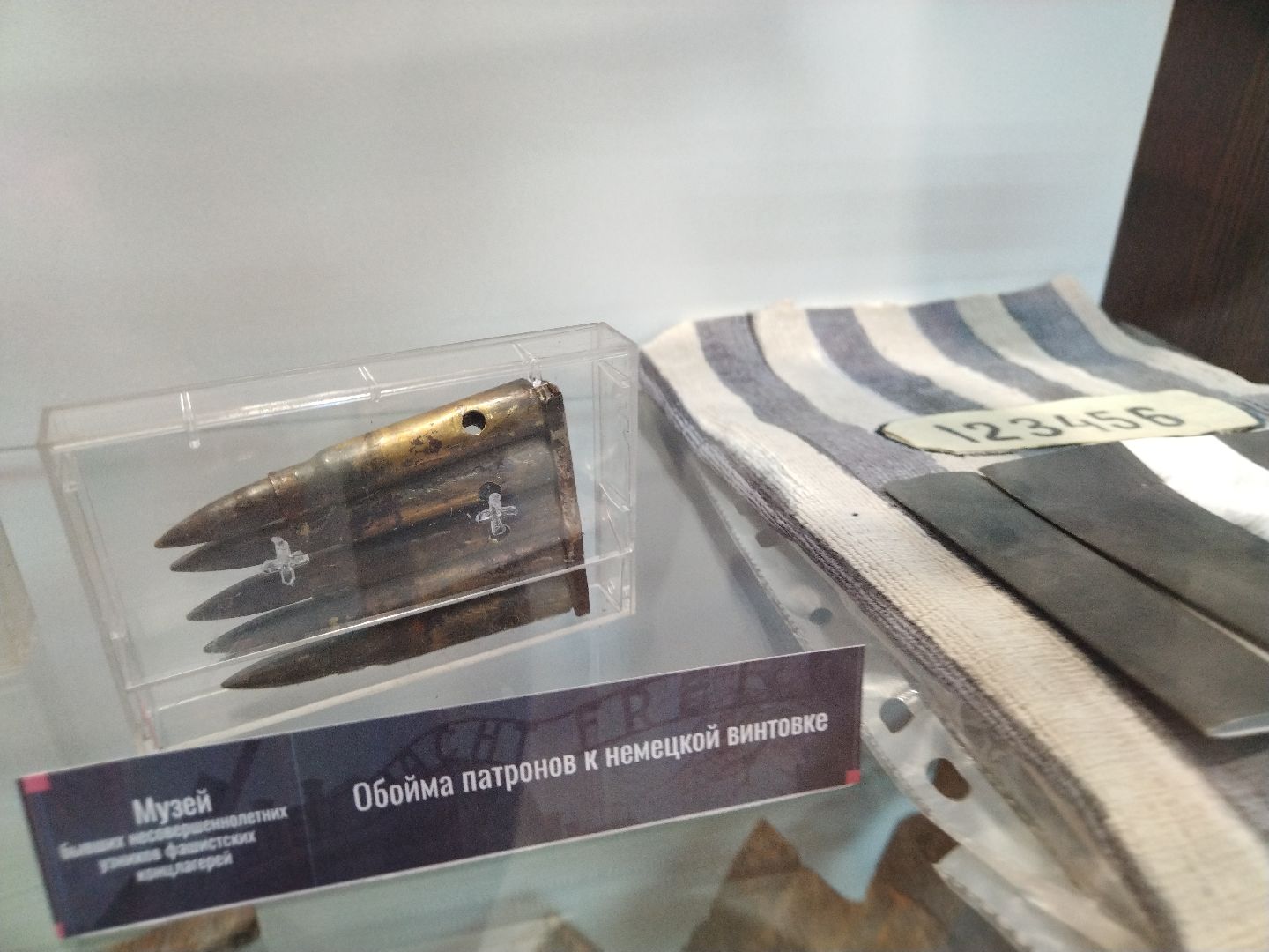 ВОВ, Мытищи, узники концлагерей, Аушвиц, Бухенвальд