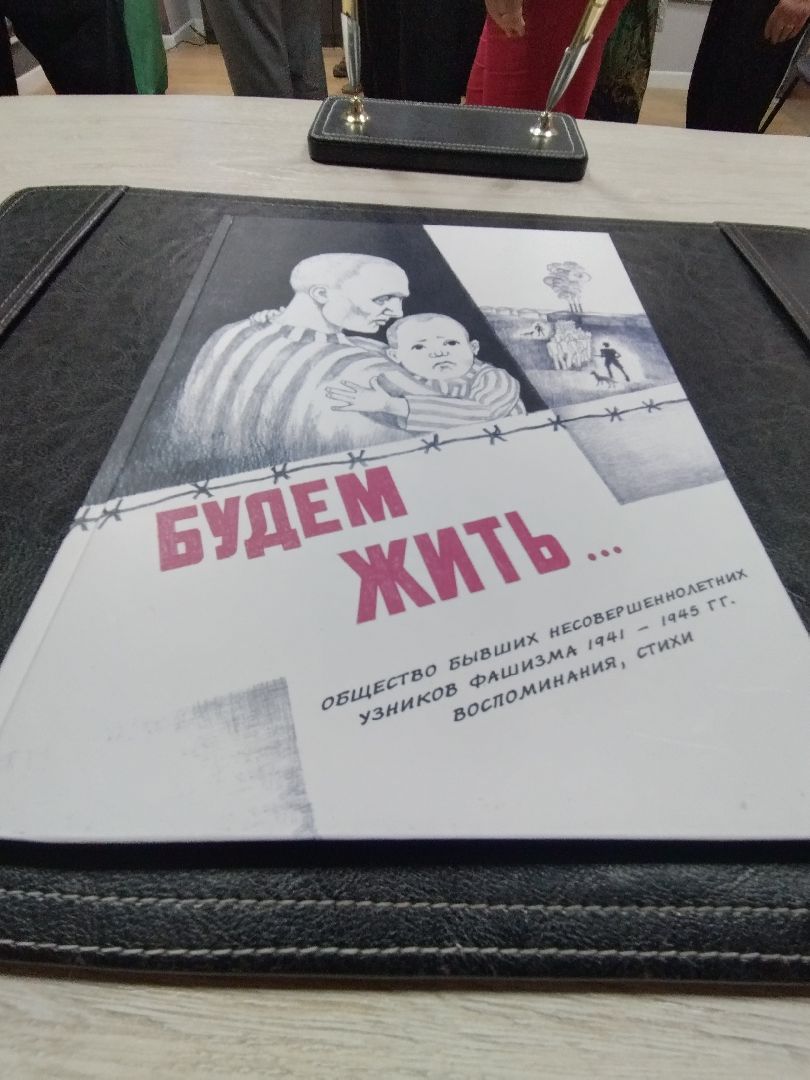 ВОВ, Мытищи, узники концлагерей, Аушвиц, Бухенвальд