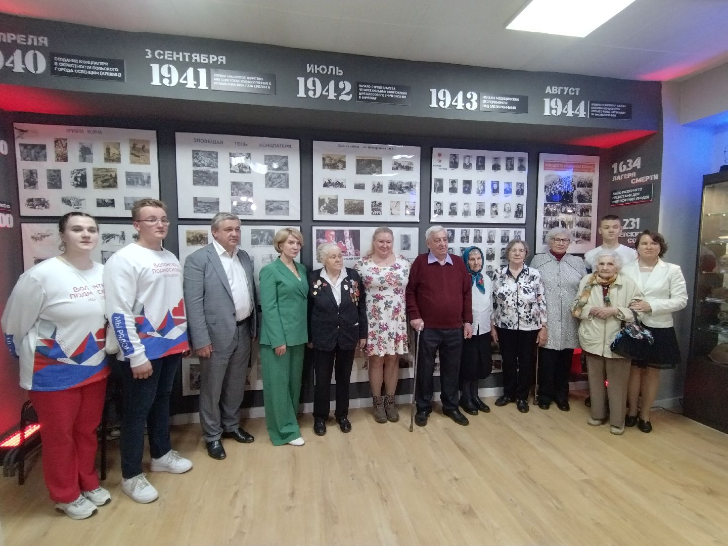 ВОВ, Мытищи, узники концлагерей, Аушвиц, Бухенвальд