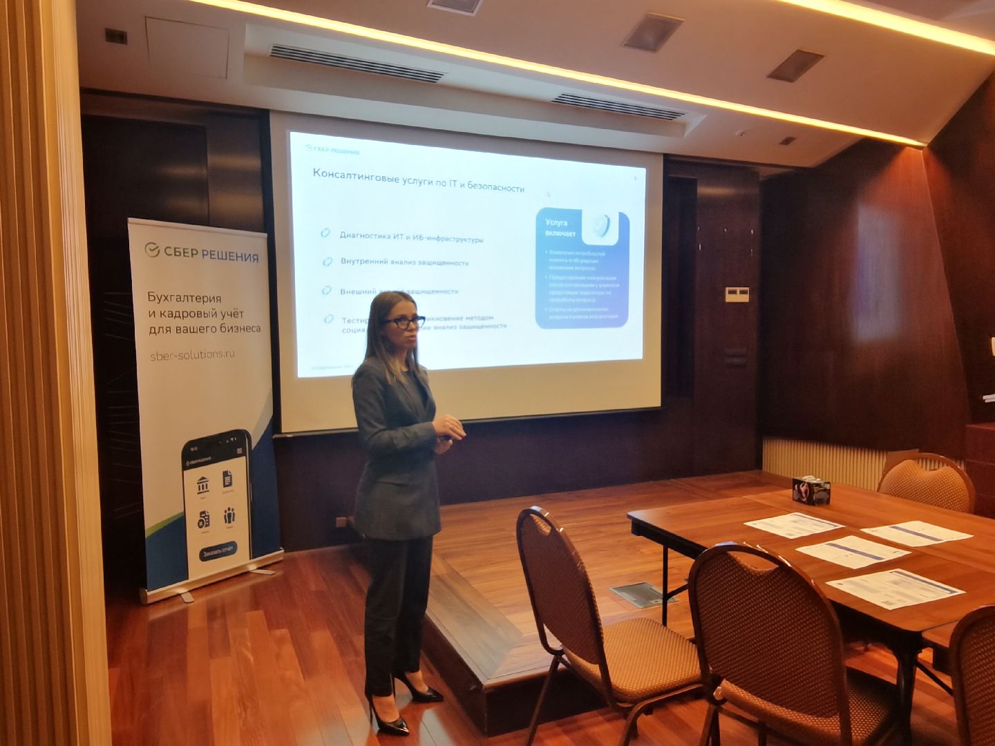 Балашиха, экономика, бизнес, тренинг, семинар, фестиваль бизнеса, решения для бизнеса, Балашихинская ТПП